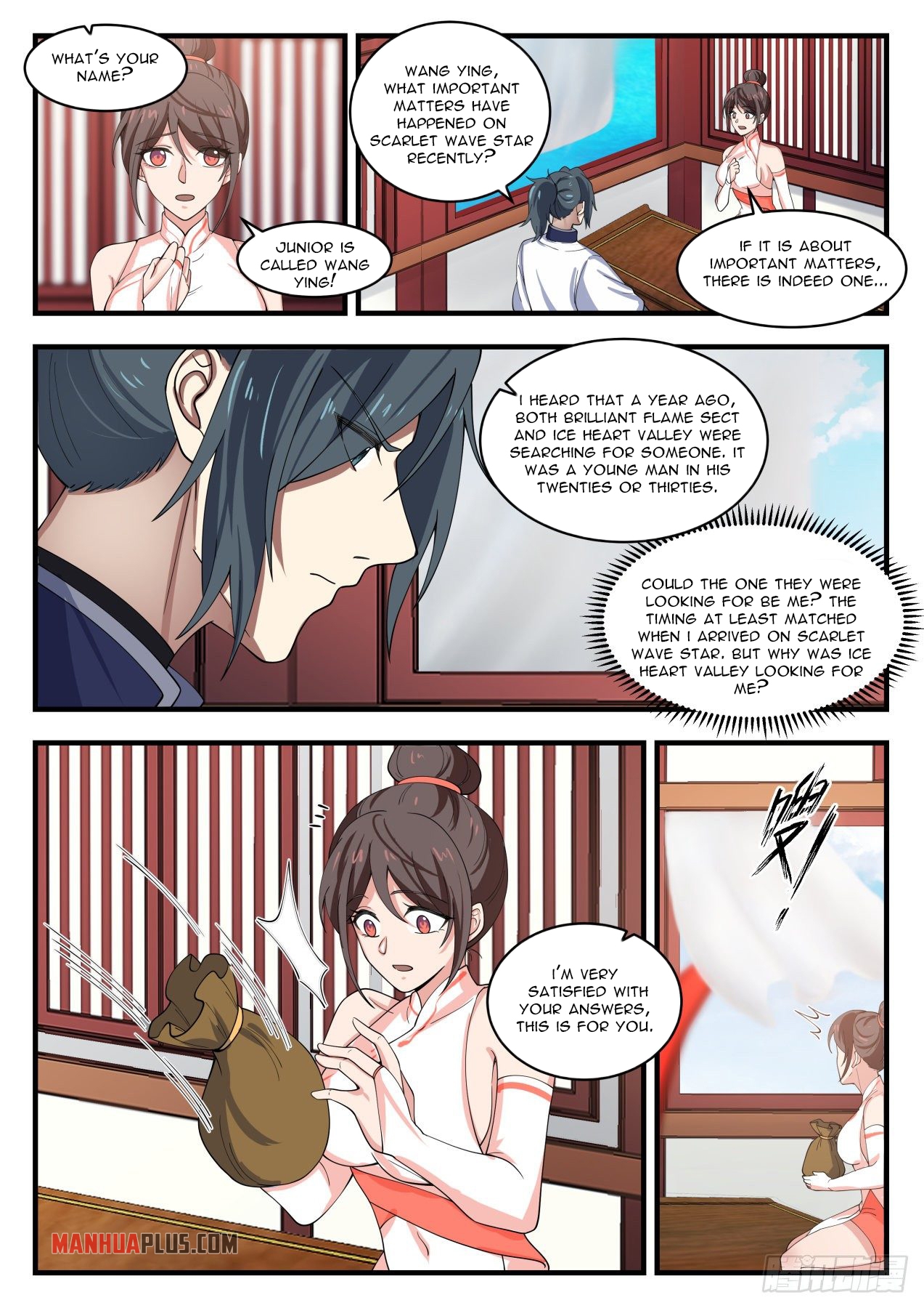 Martial Peak chapter 1398 page 7