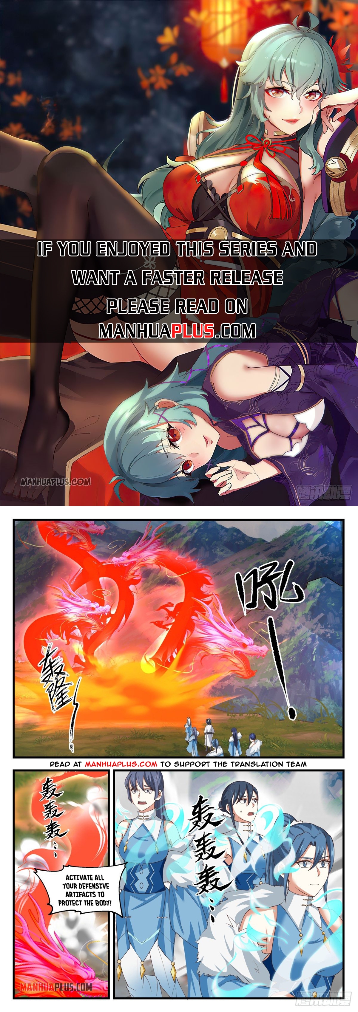 Martial Peak chapter 1400 page 1