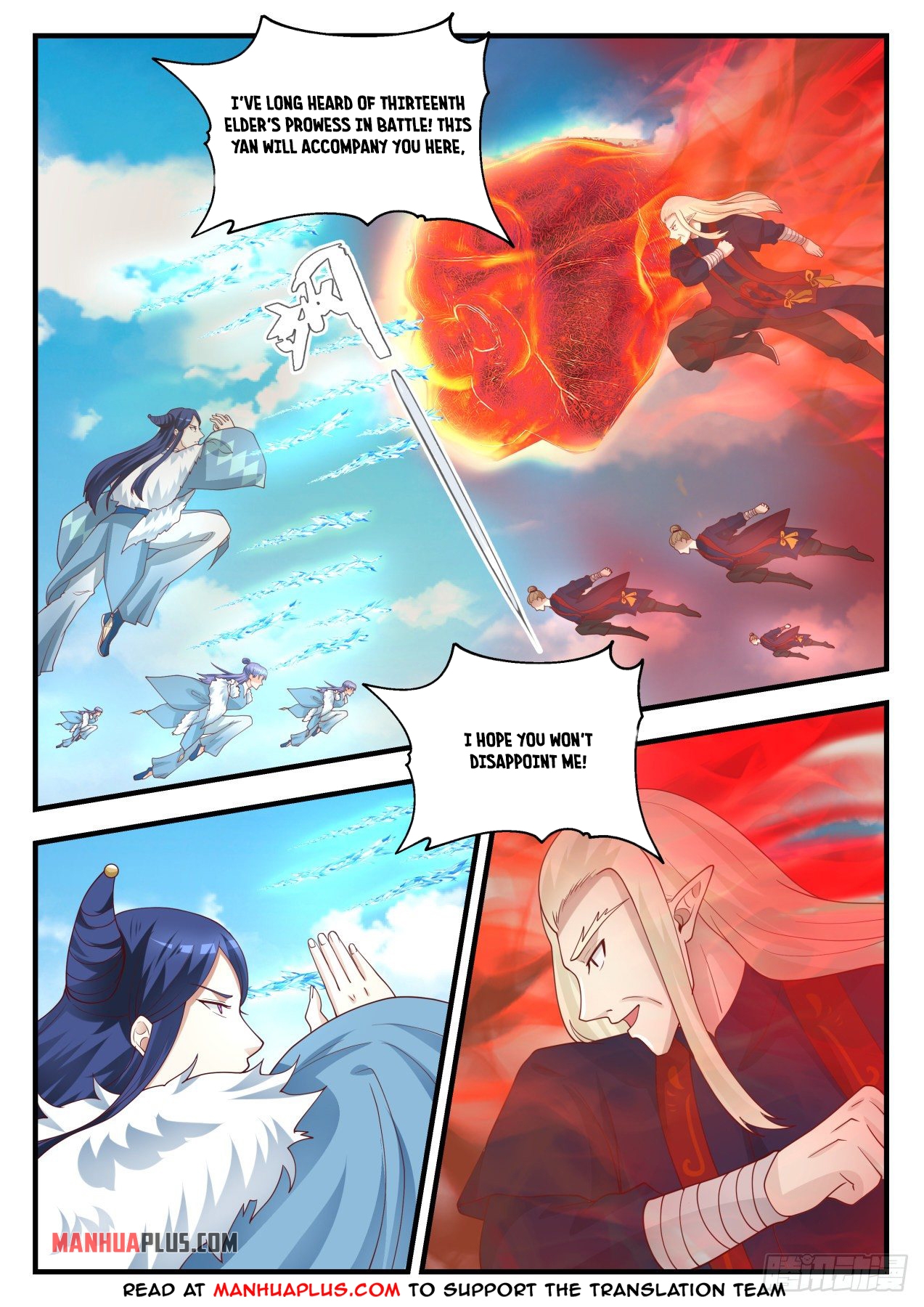 Martial Peak chapter 1400 page 5