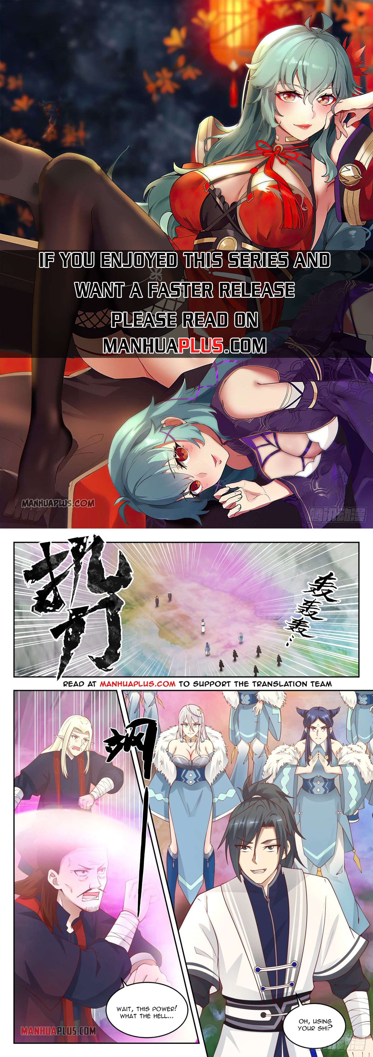 Martial Peak chapter 1401 page 1