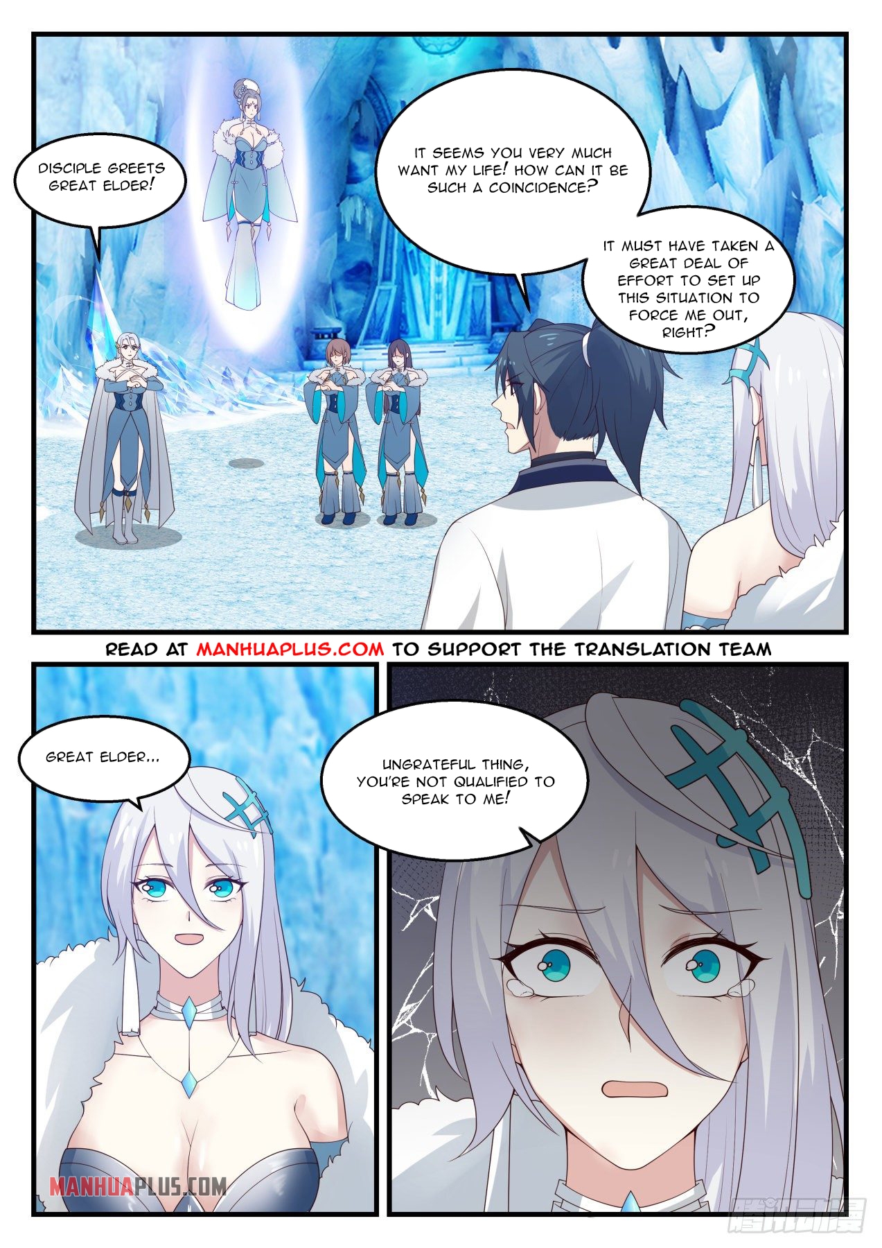 Martial Peak chapter 1404 page 5