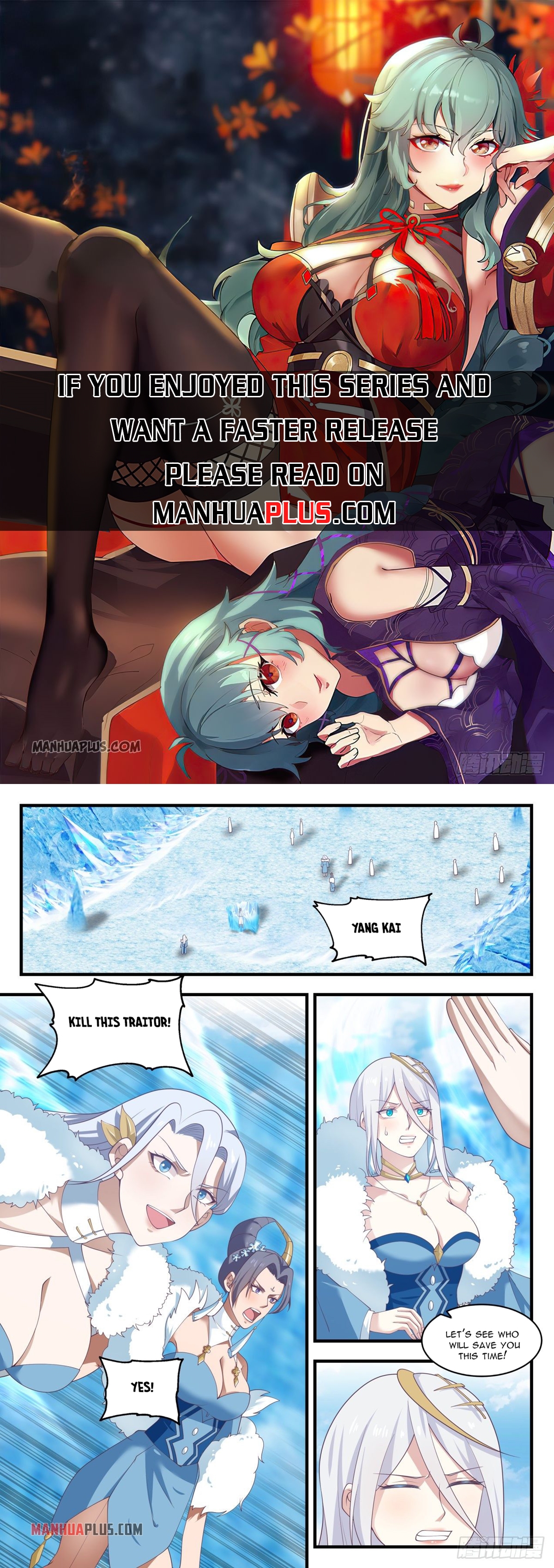 Martial Peak chapter 1405 page 1