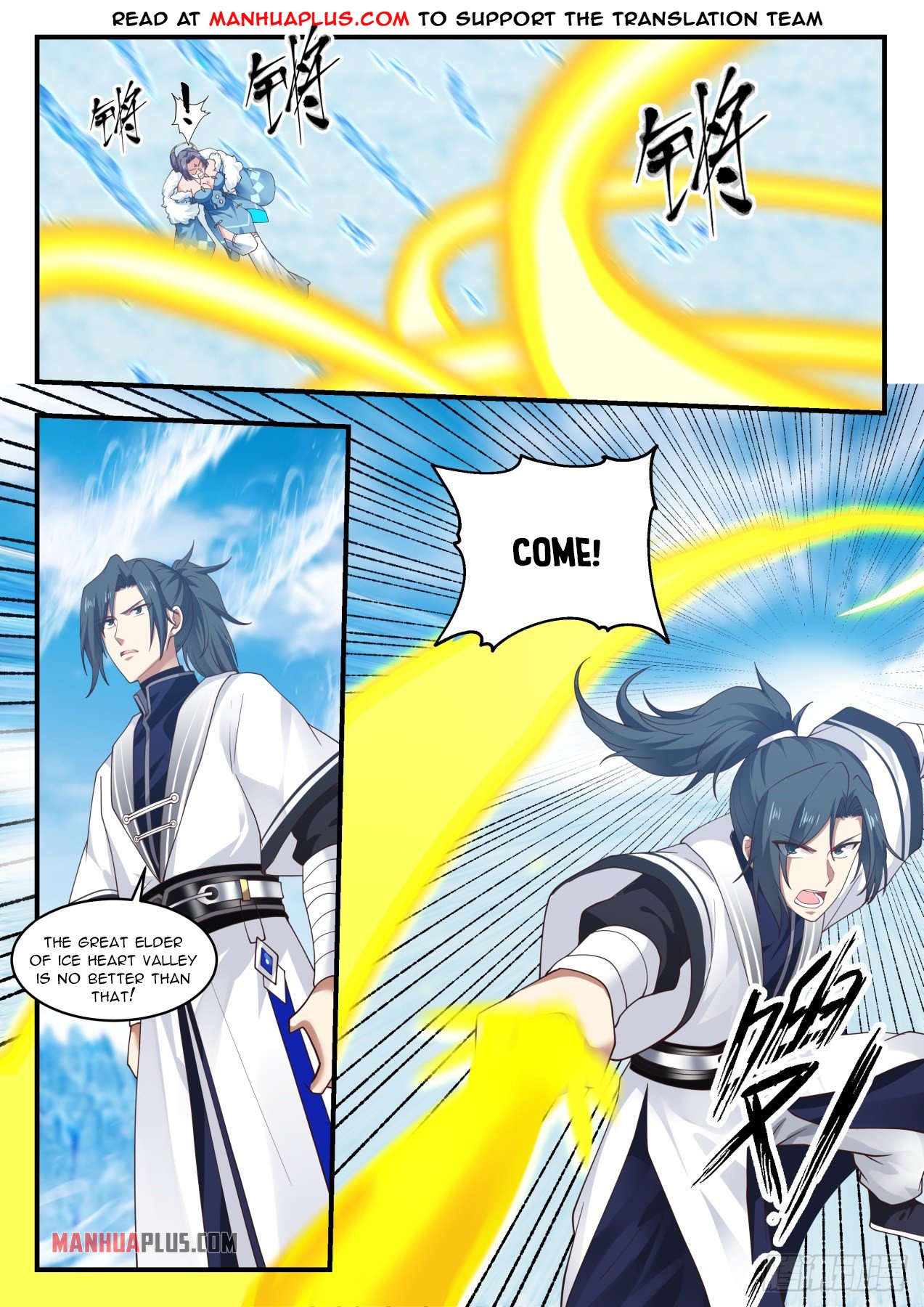 Martial Peak chapter 1405 page 10