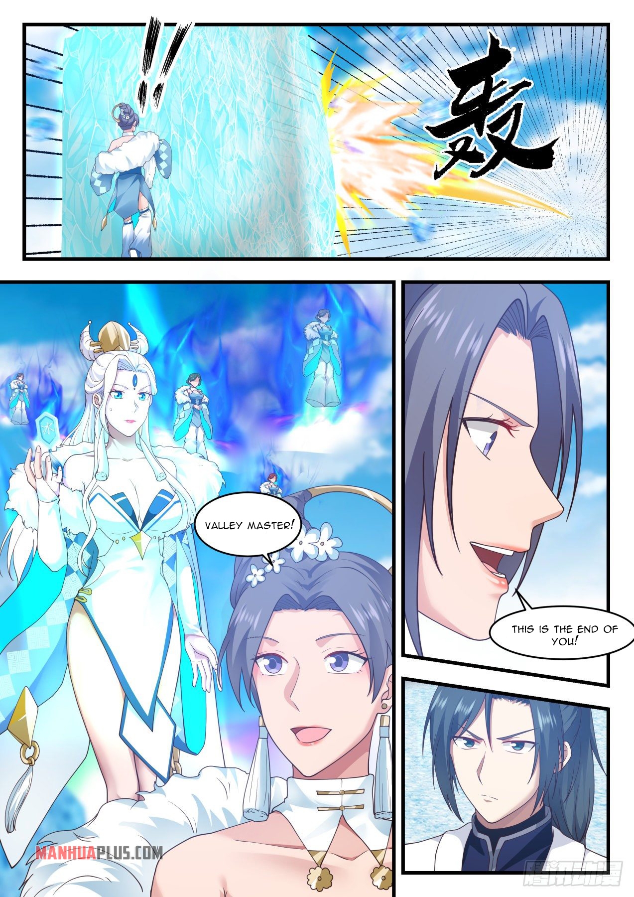 Martial Peak chapter 1405 page 11