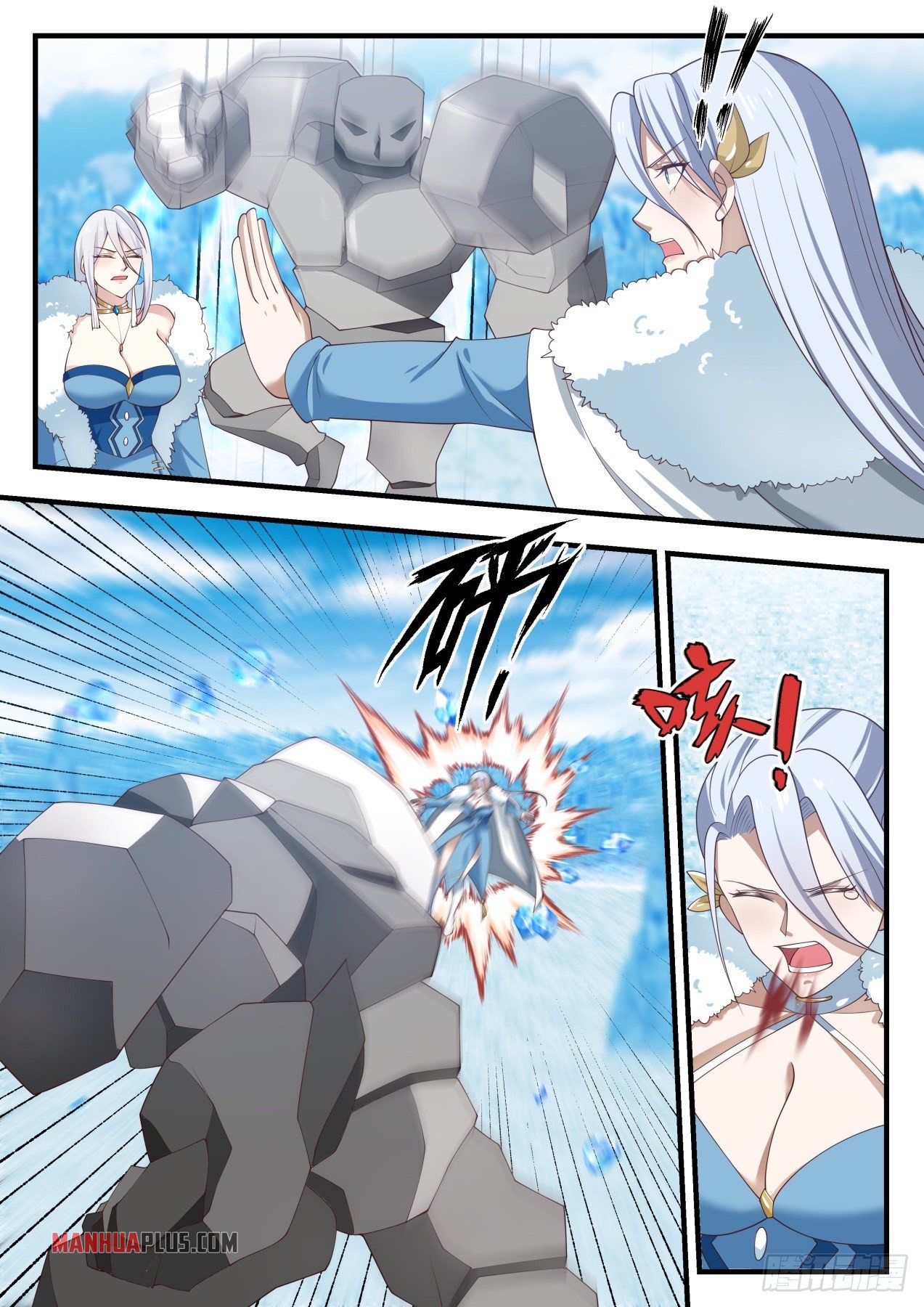 Martial Peak chapter 1405 page 2