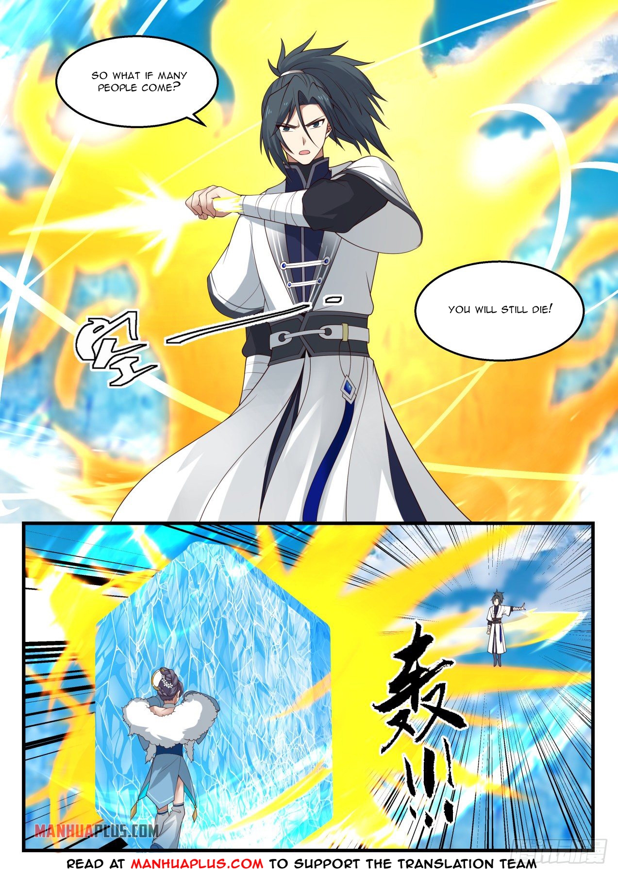 Martial Peak chapter 1406 page 2