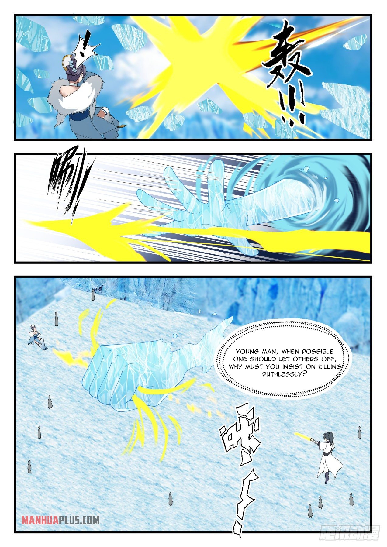 Martial Peak chapter 1406 page 3