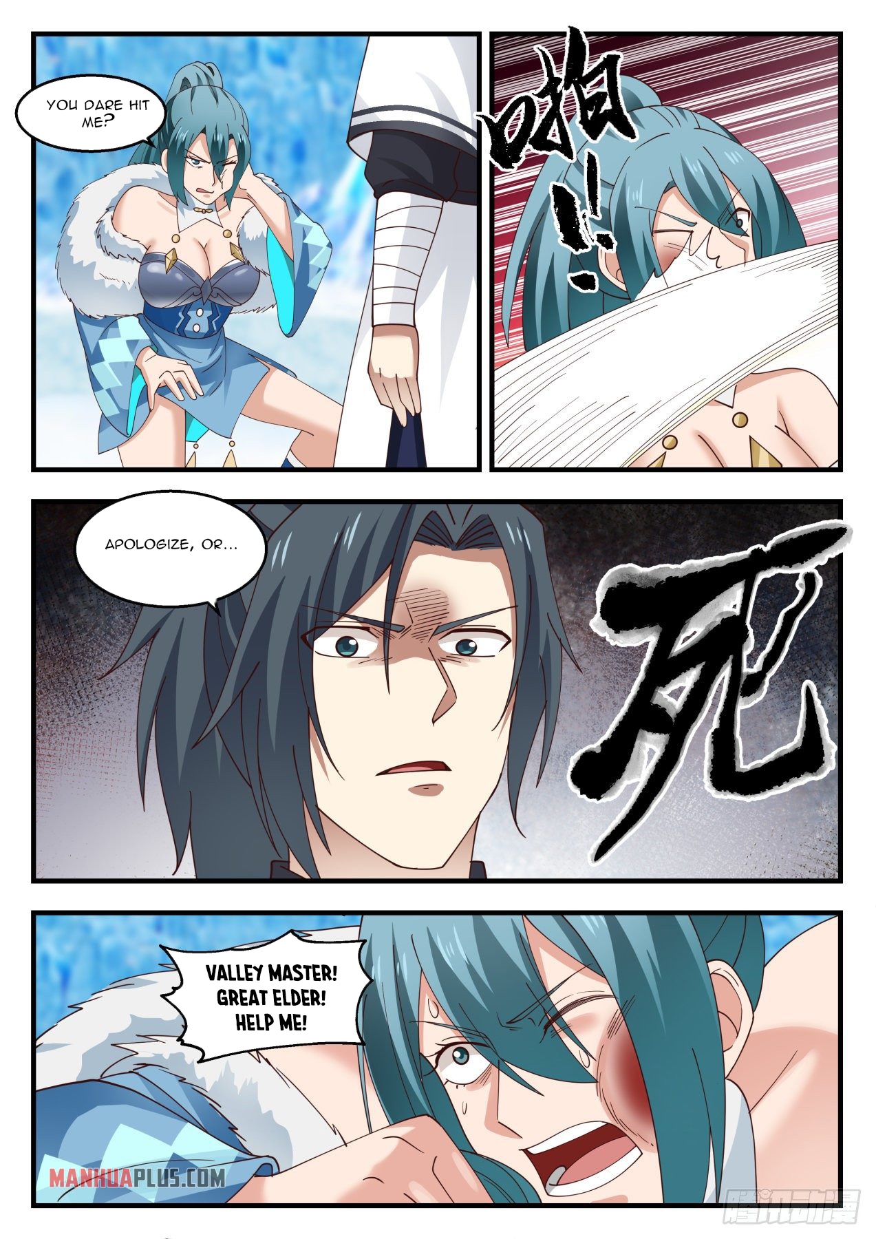 Martial Peak chapter 1406 page 9