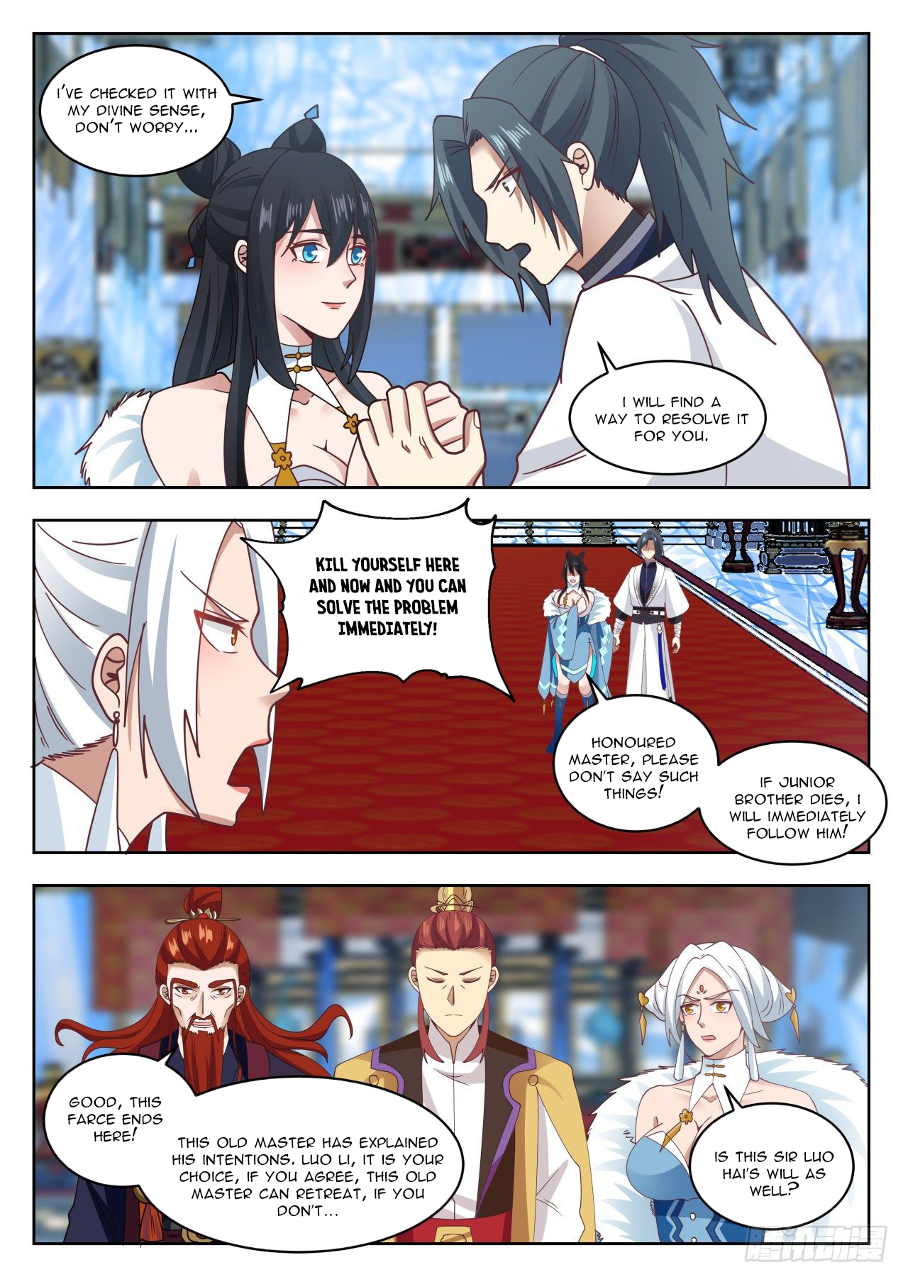 Martial Peak chapter 1407 page 9