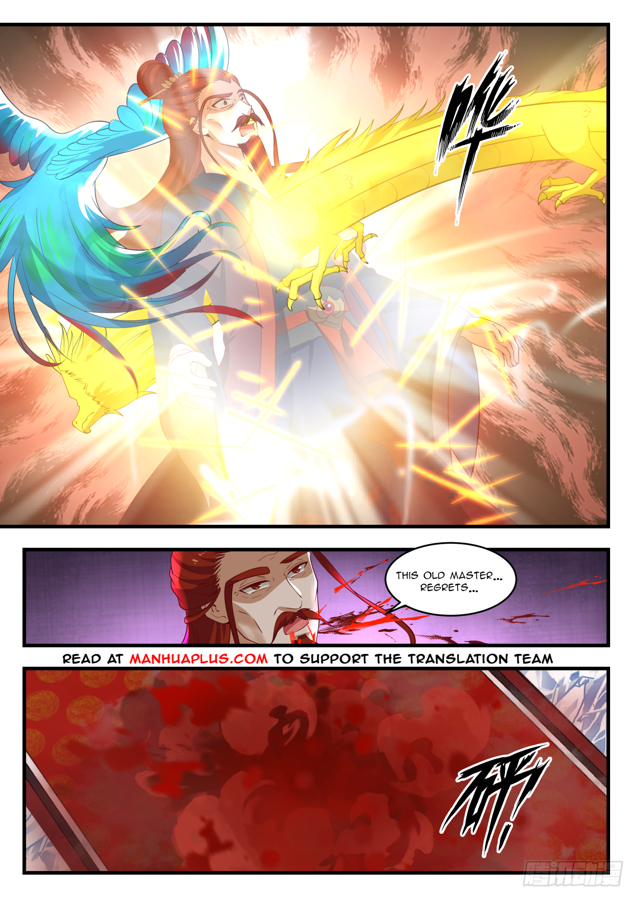 Martial Peak chapter 1408 page 10