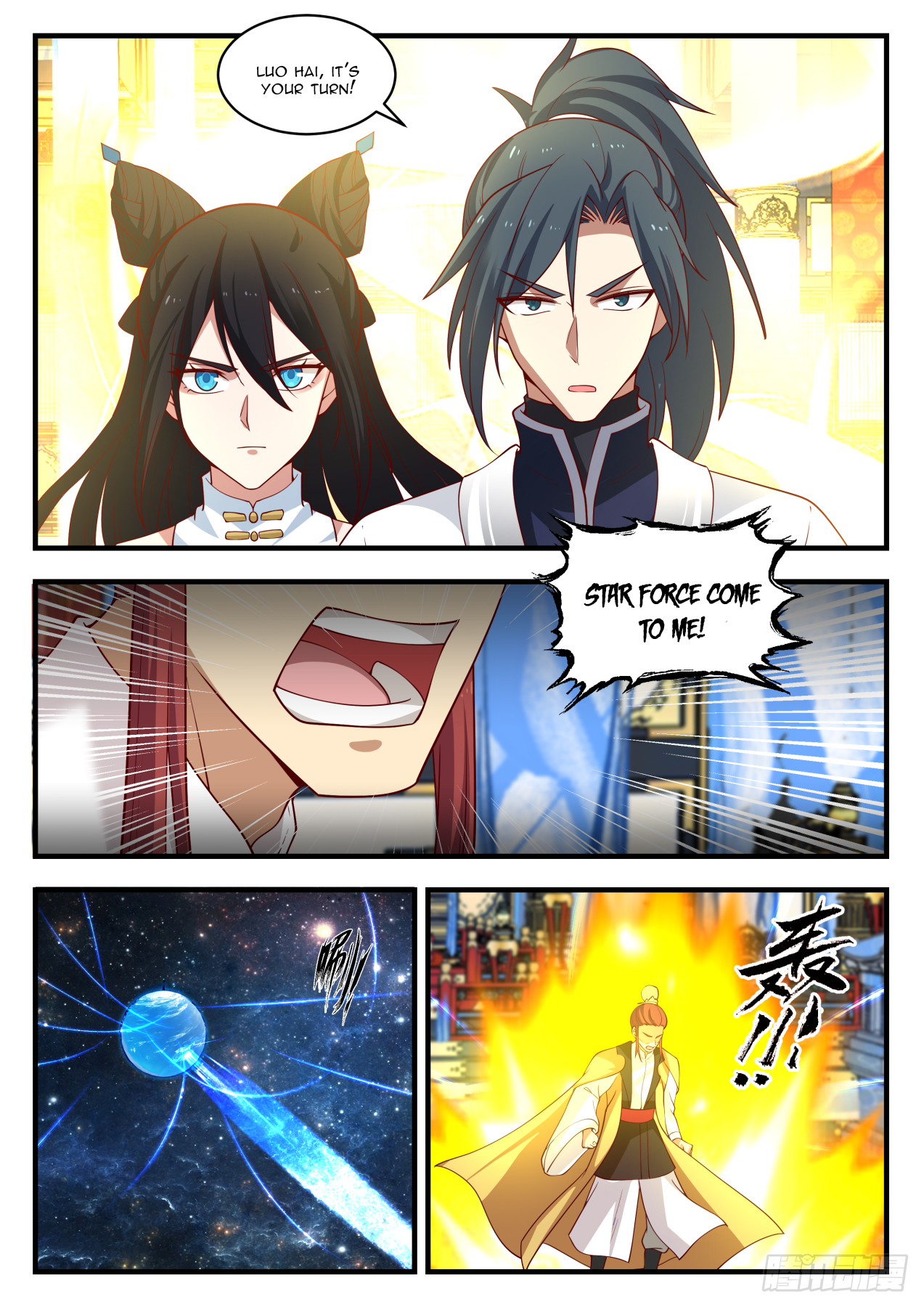 Martial Peak chapter 1408 page 11