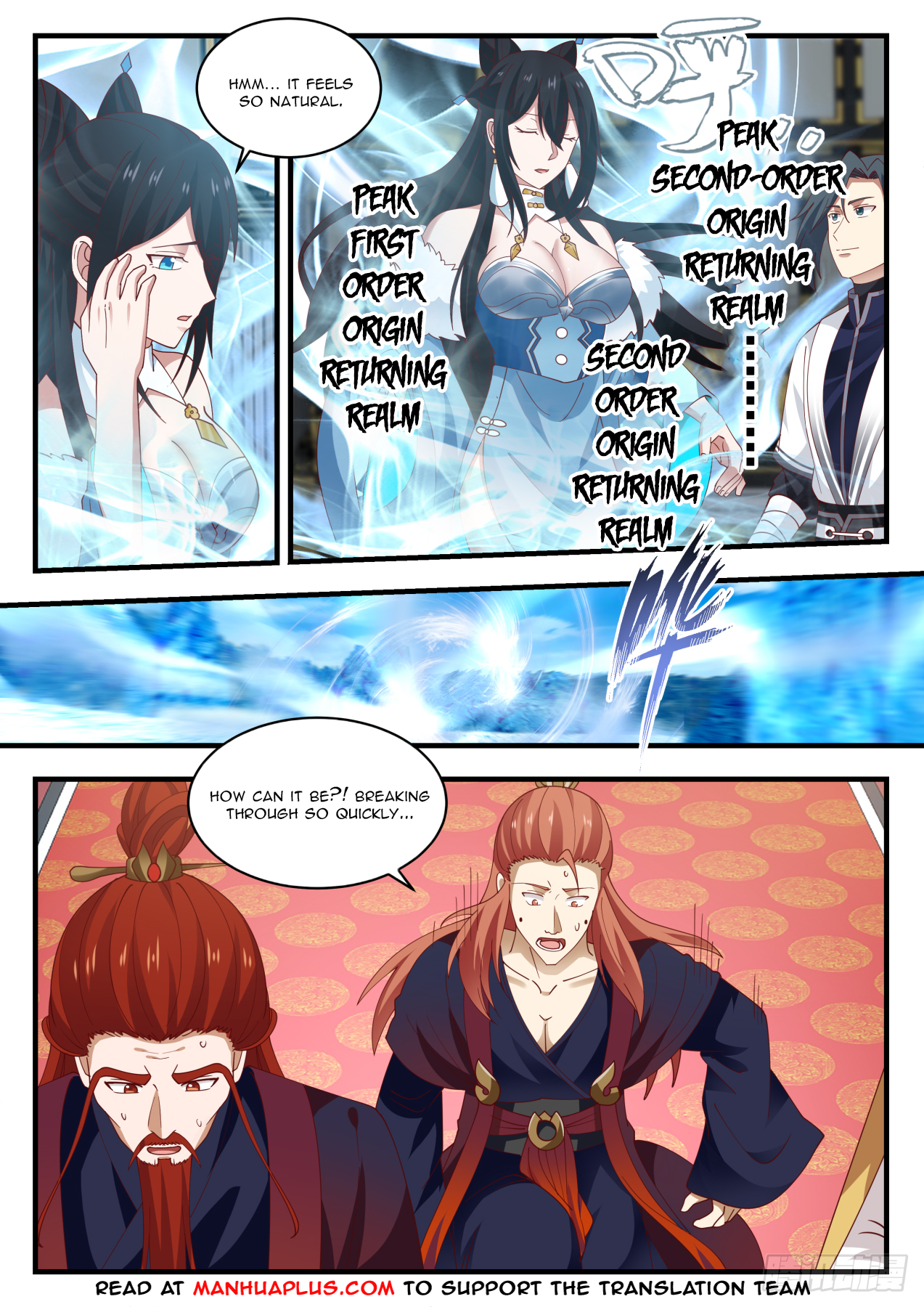 Martial Peak chapter 1408 page 2