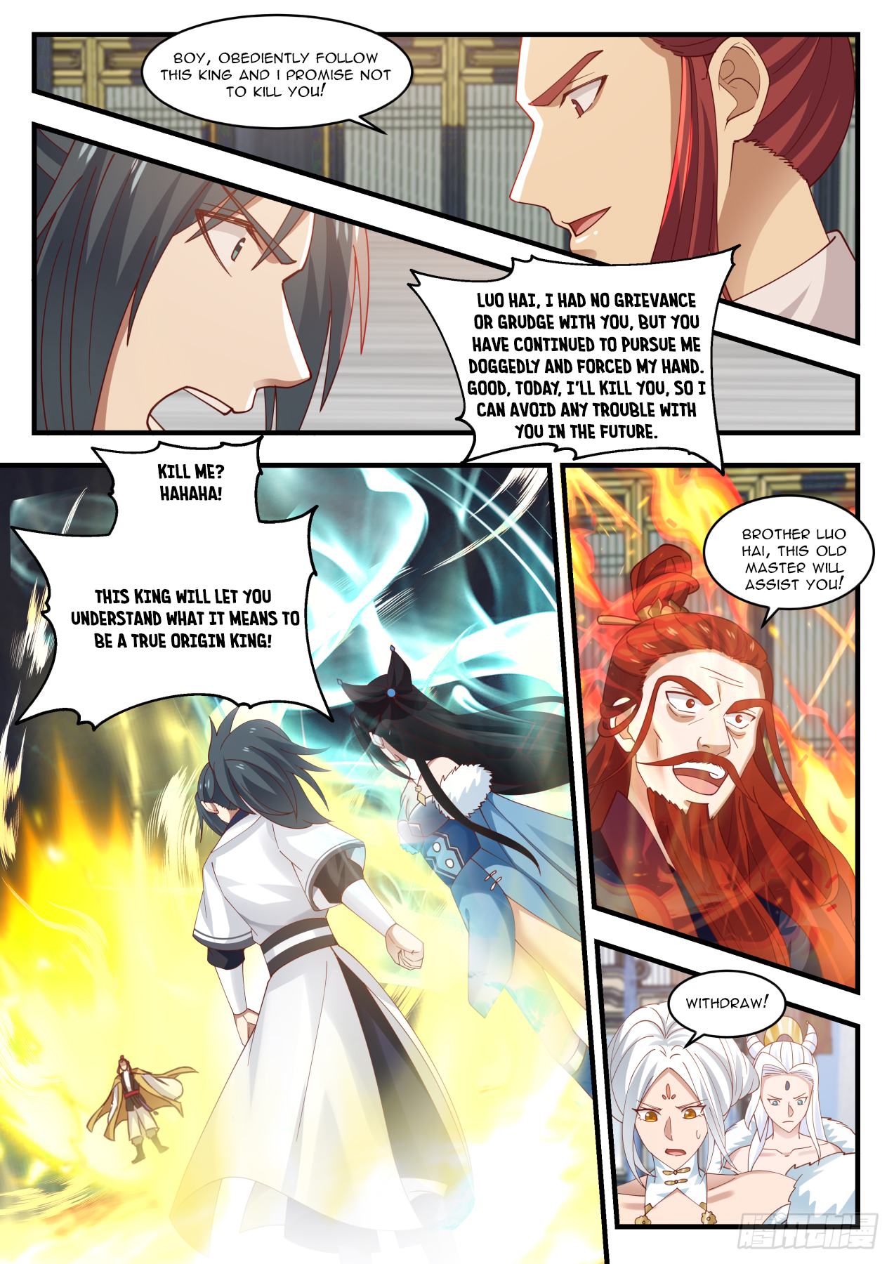 Martial Peak chapter 1408 page 4