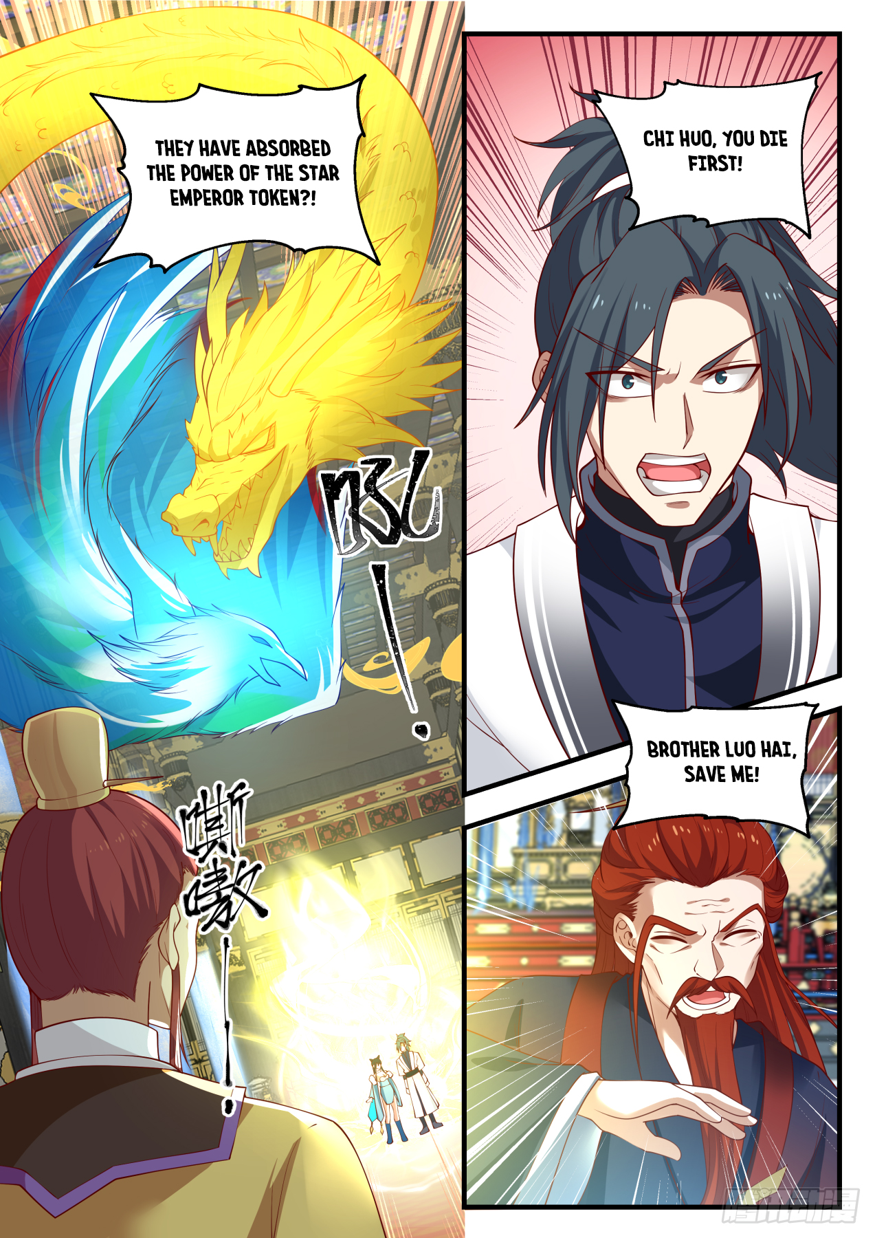 Martial Peak chapter 1408 page 9