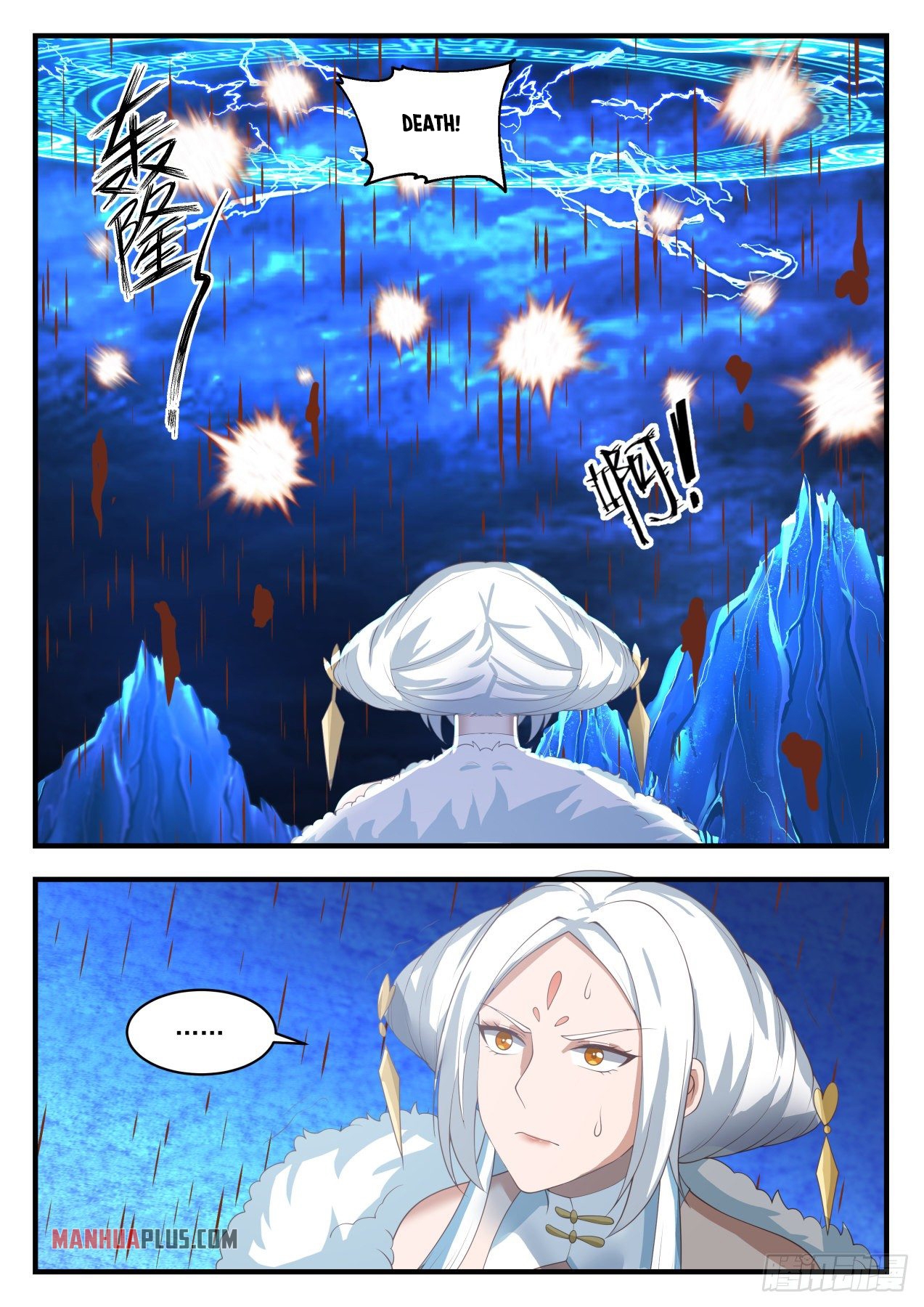 Martial Peak chapter 1409 page 4