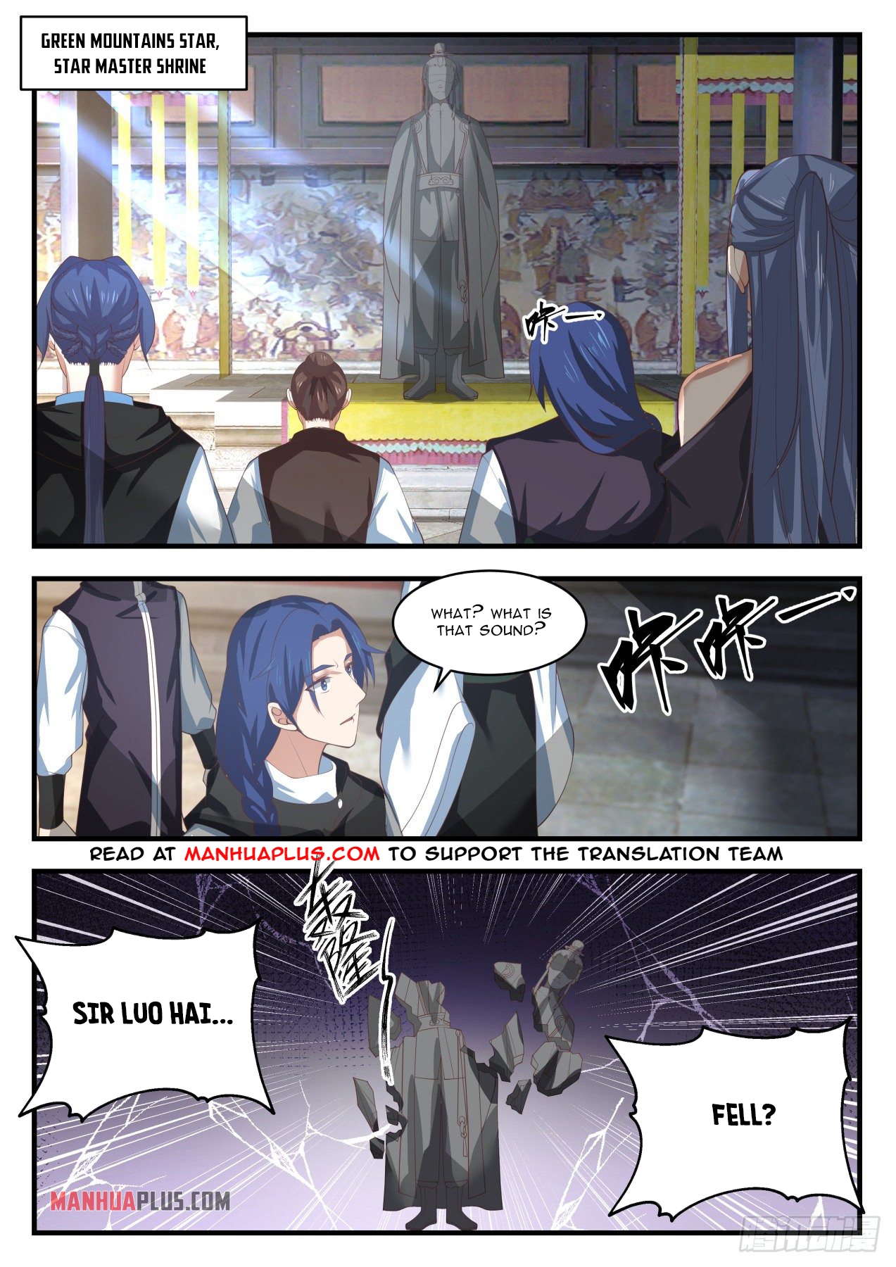 Martial Peak chapter 1409 page 6