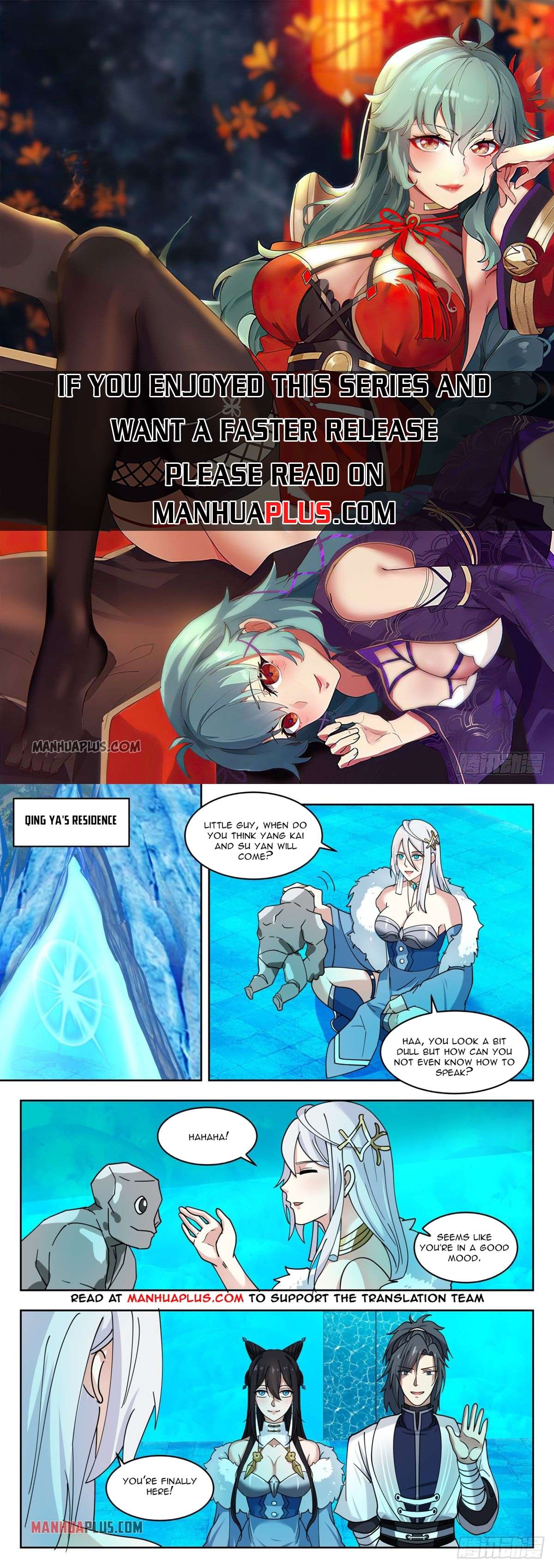 Martial Peak chapter 1410.5 page 1