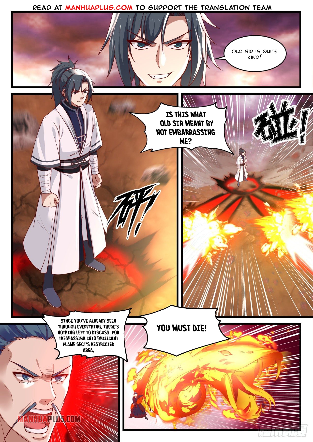 Martial Peak chapter 1412 page 6