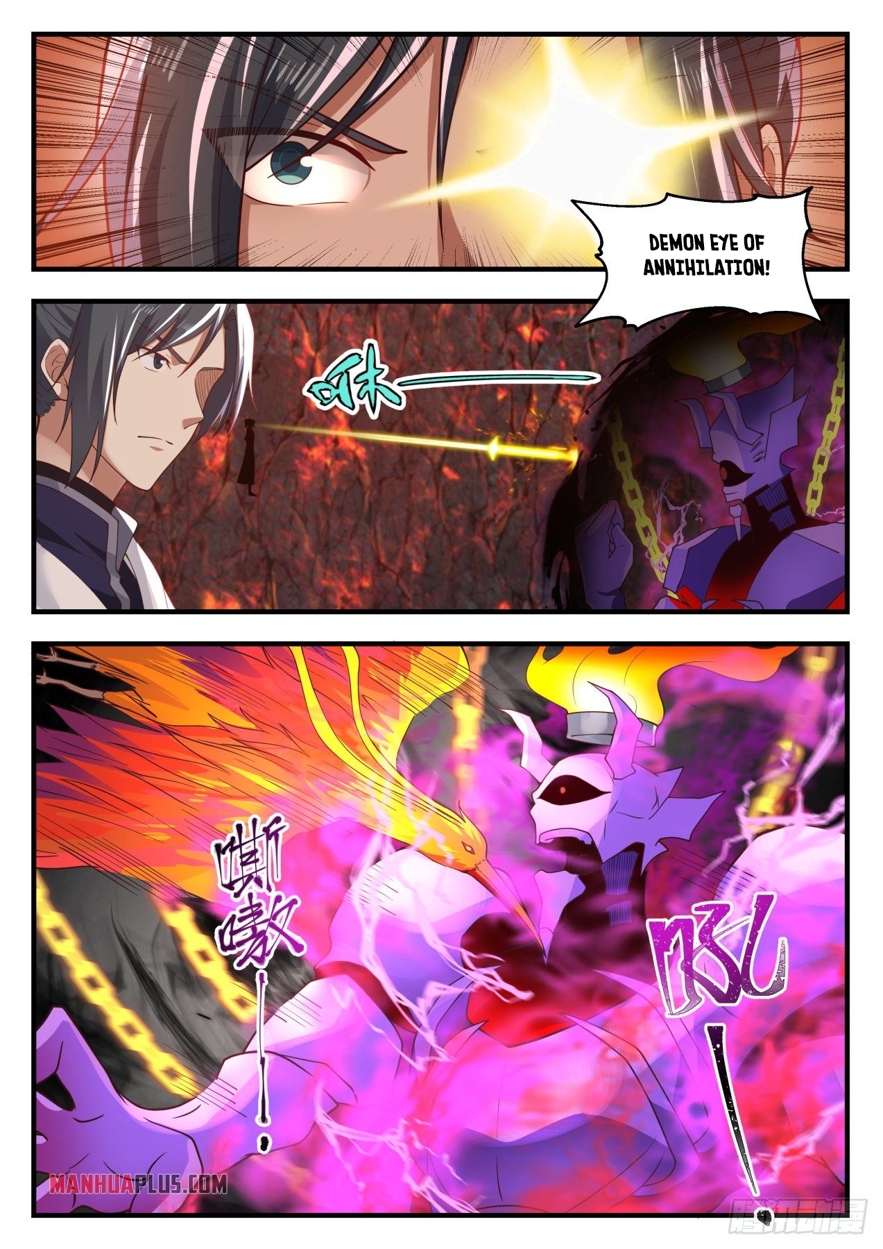 Martial Peak chapter 1413 page 11