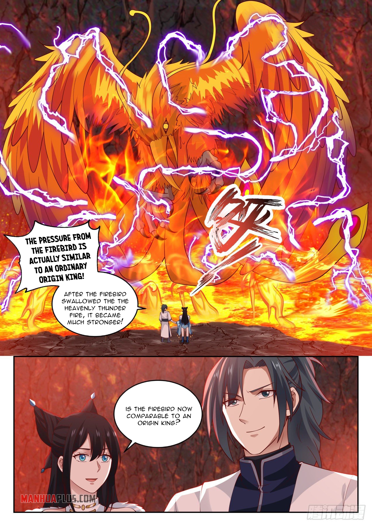 Martial Peak chapter 1414 page 7