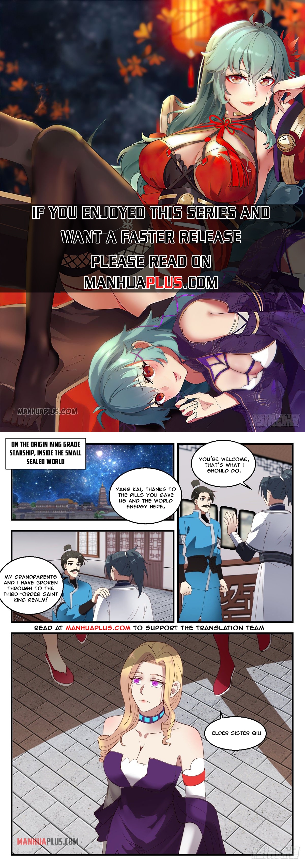 Martial Peak chapter 1415 page 1