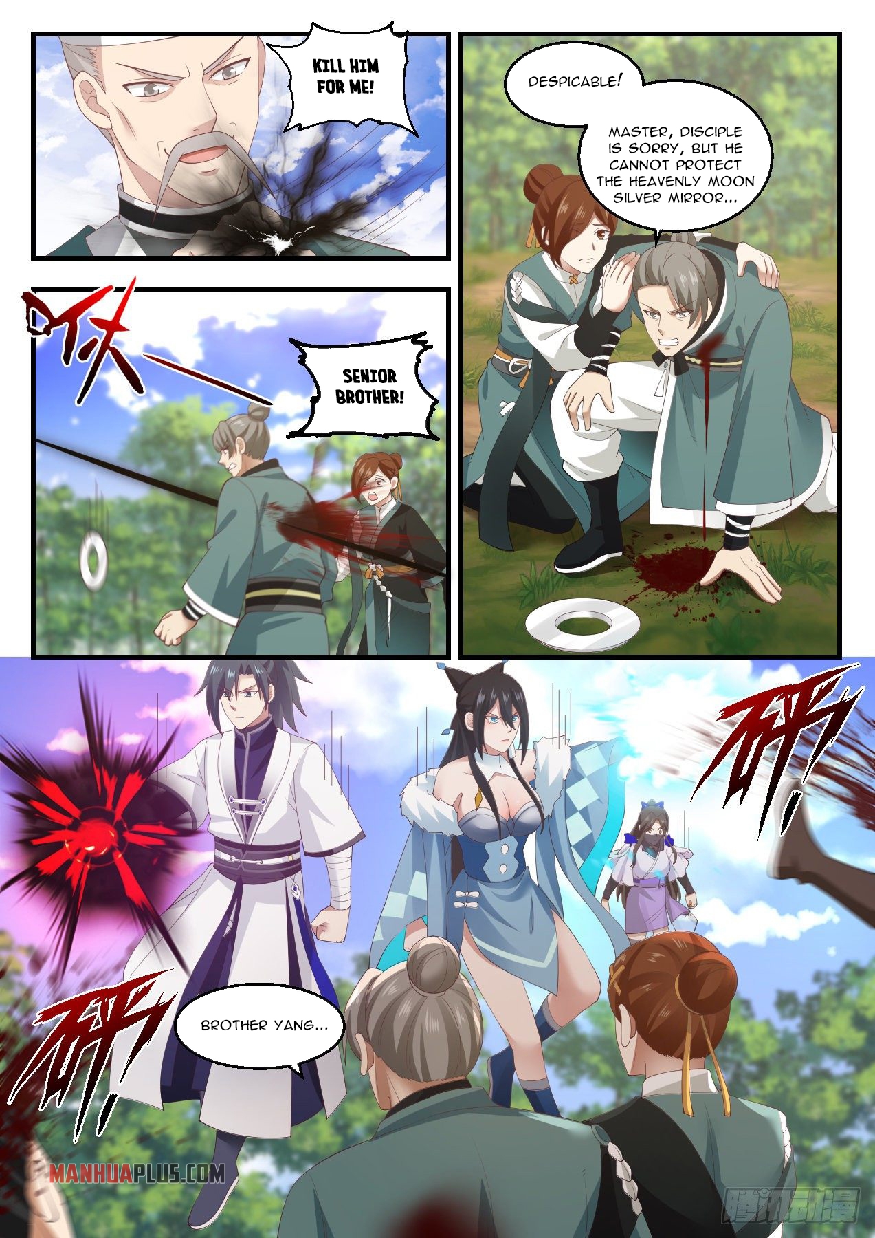 Martial Peak chapter 1415 page 7