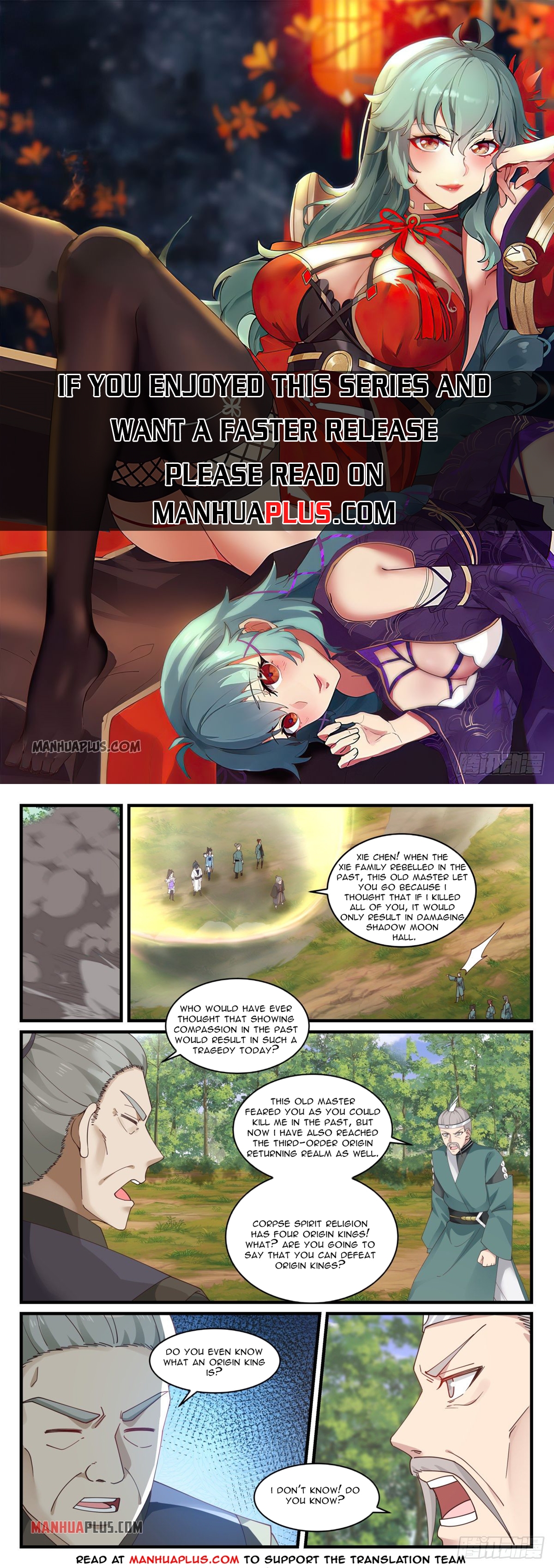 Martial Peak chapter 1416 page 1