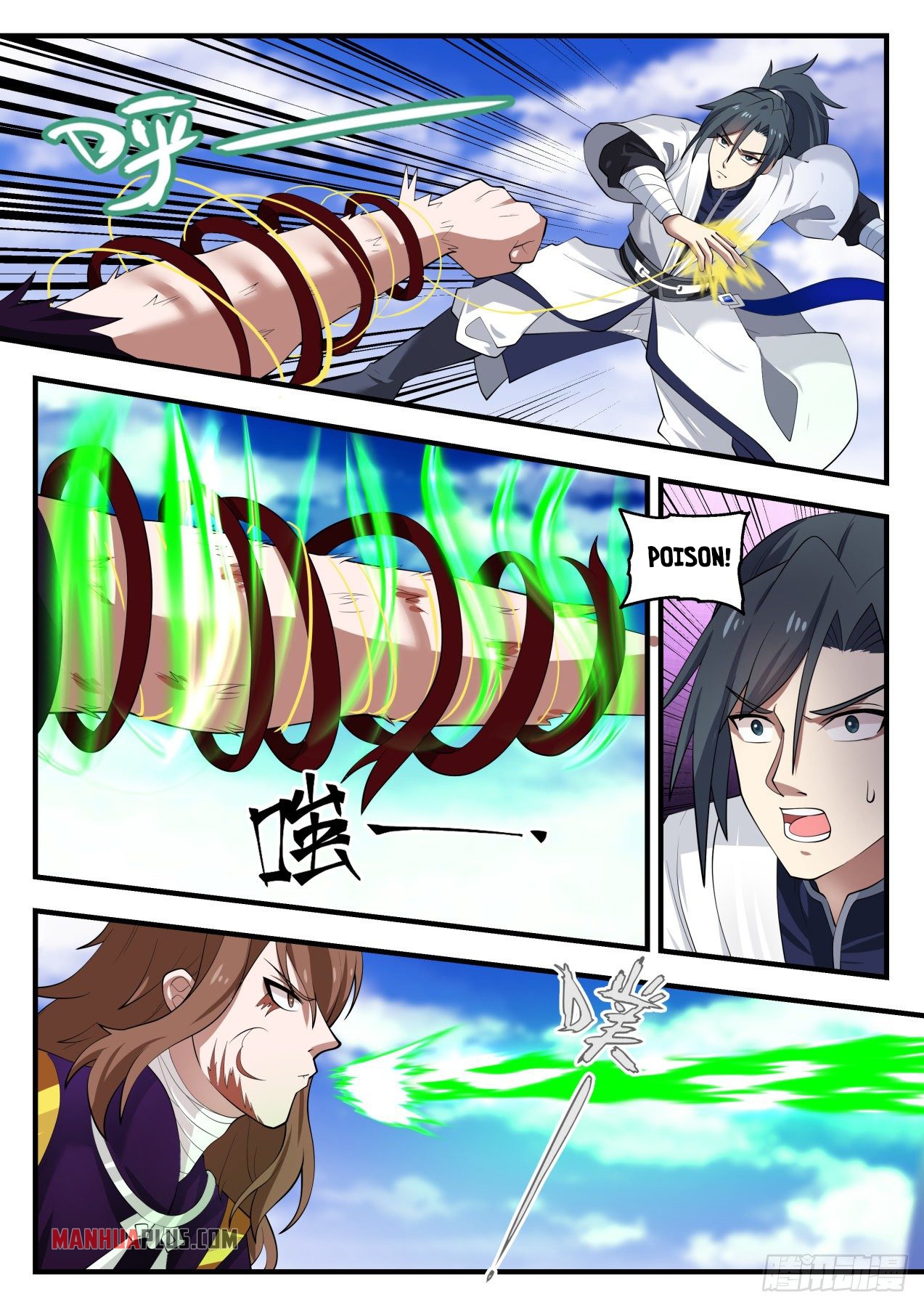 Martial Peak chapter 1417 page 3