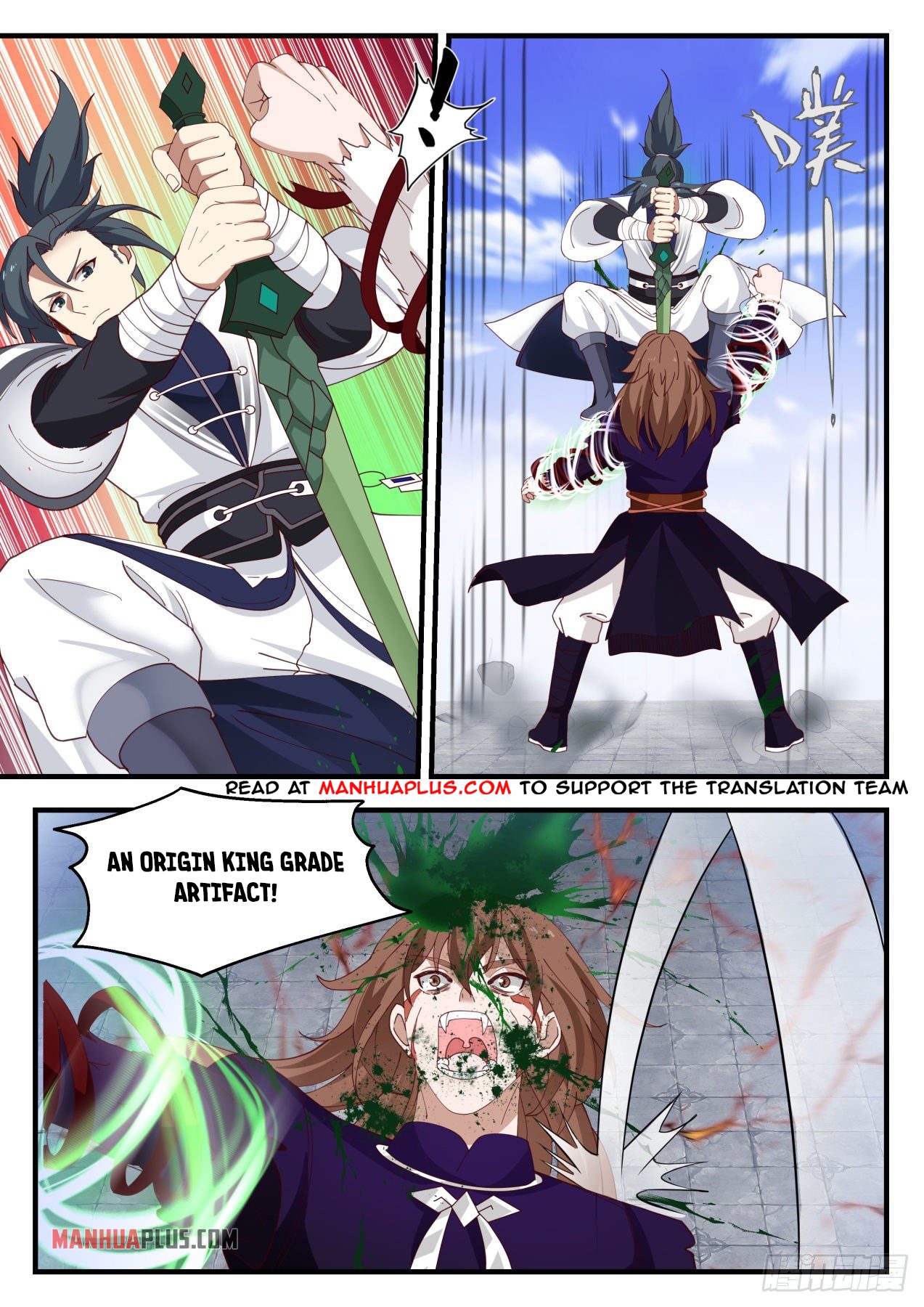 Martial Peak chapter 1417 page 5