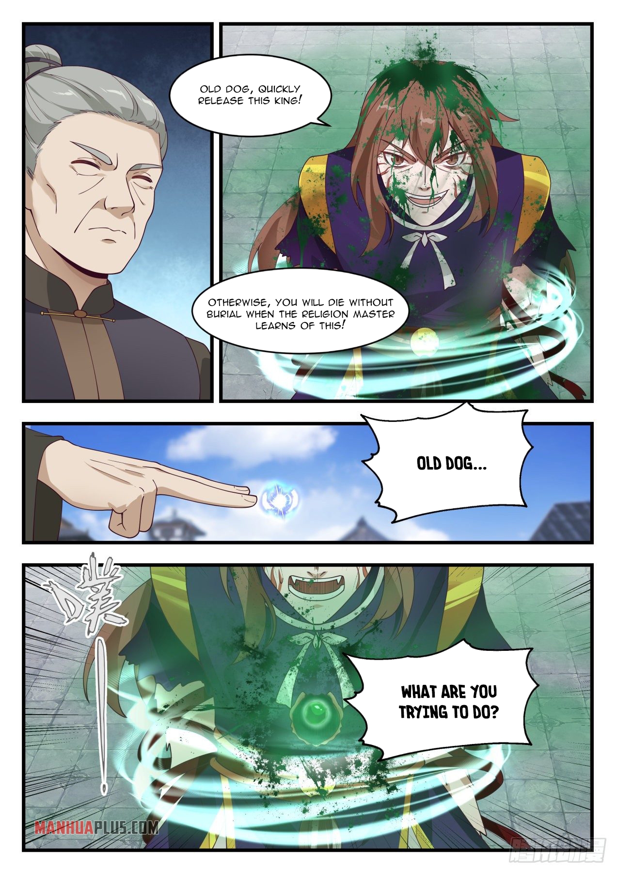 Martial Peak chapter 1417 page 7