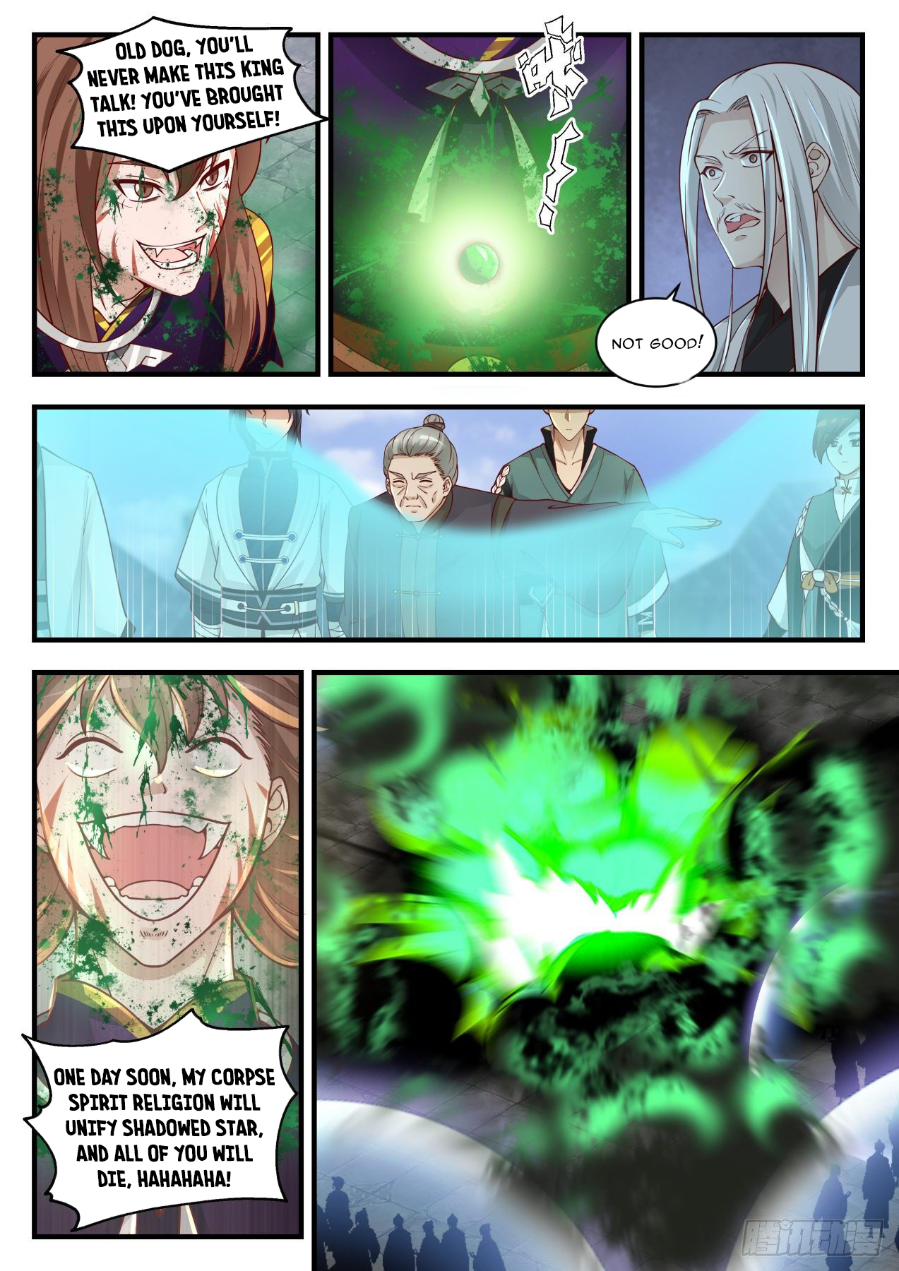 Martial Peak chapter 1417 page 9