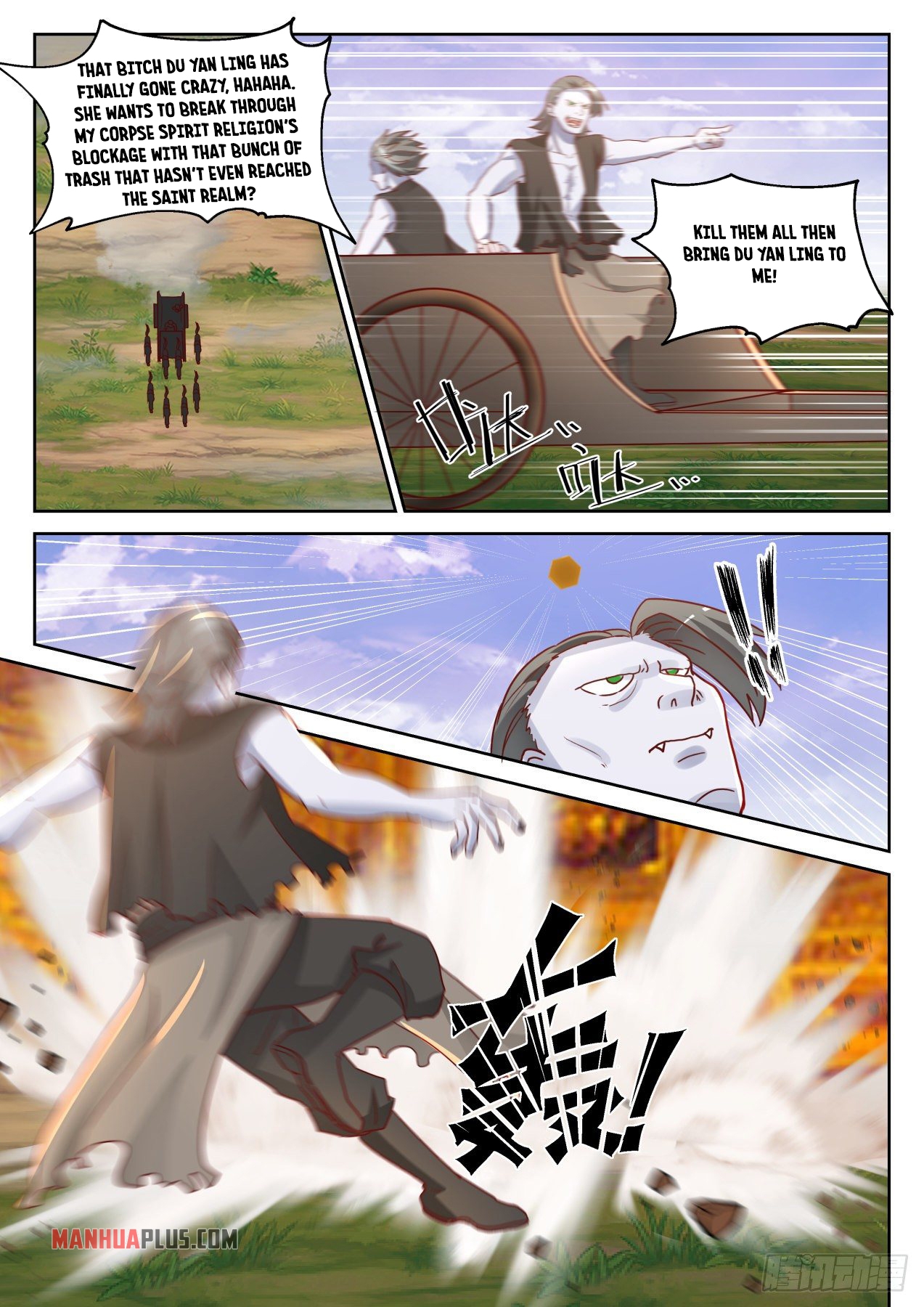 Martial Peak chapter 1418 page 9