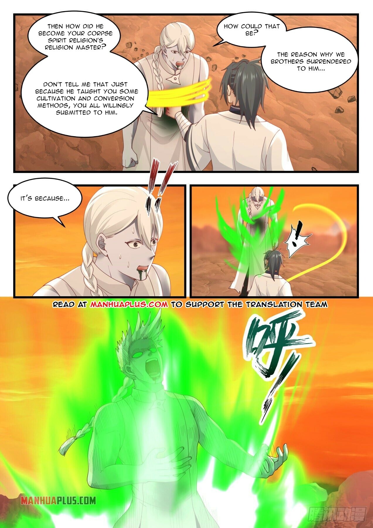 Martial Peak chapter 1420 page 11