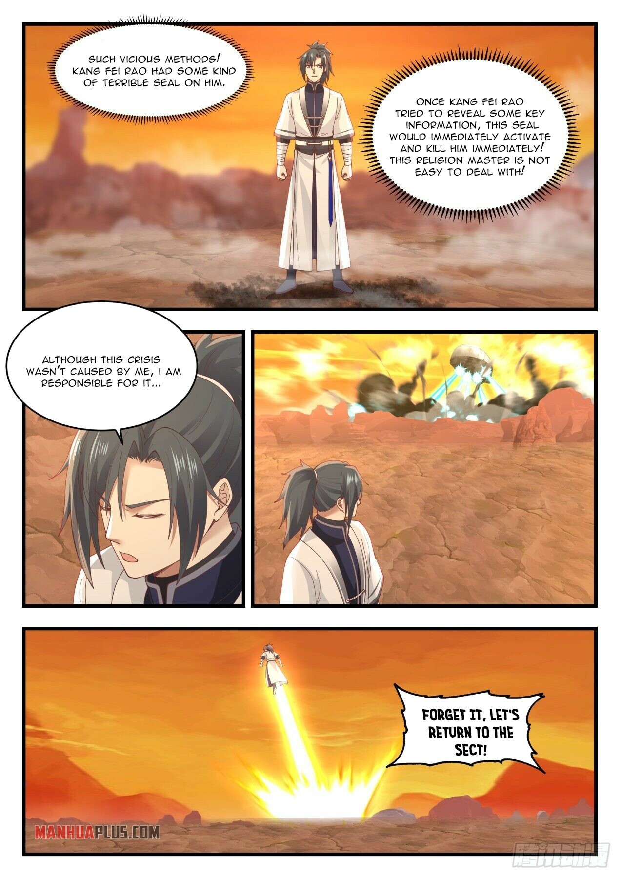 Martial Peak chapter 1420 page 12