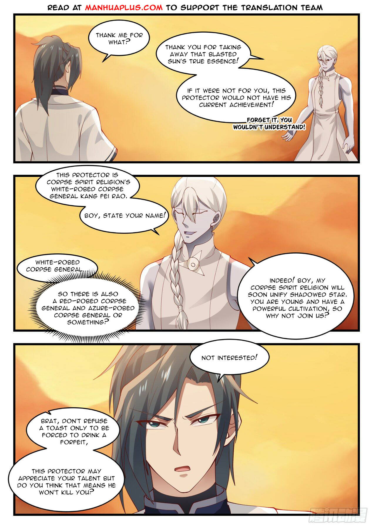 Martial Peak chapter 1420 page 7