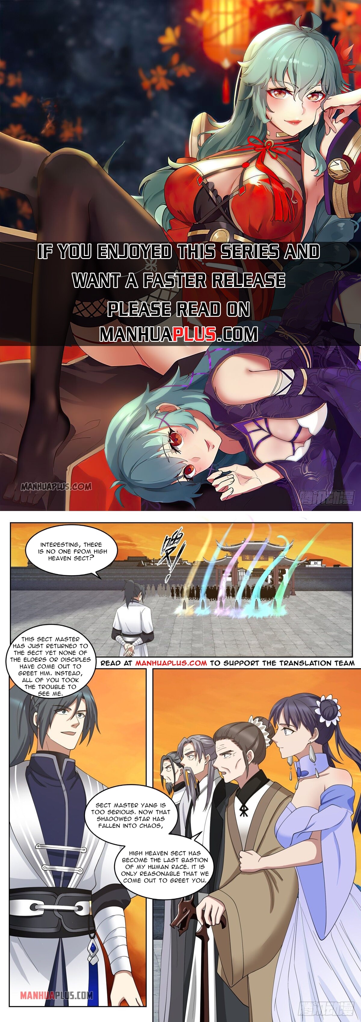 Martial Peak chapter 1421 page 1