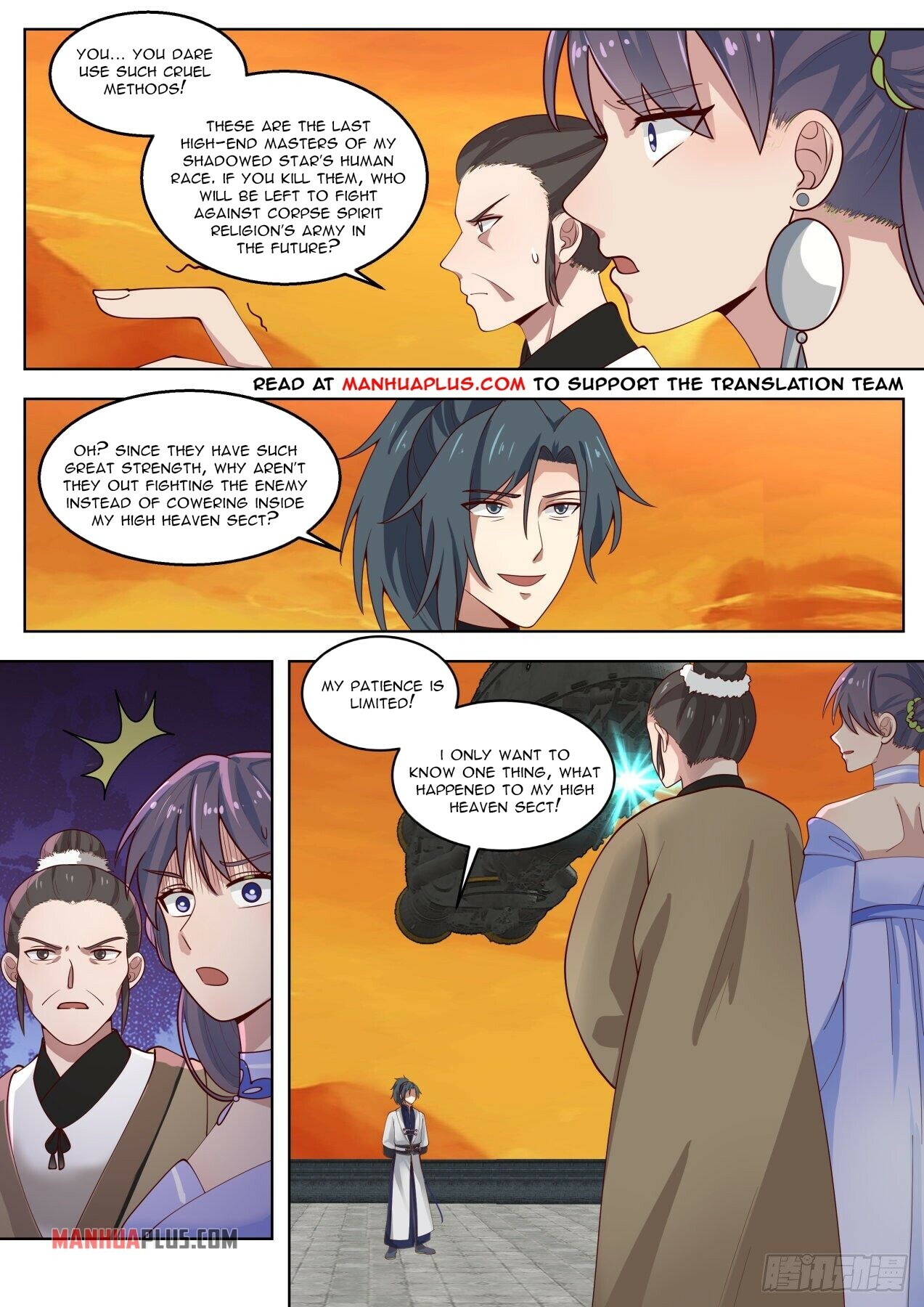 Martial Peak chapter 1421 page 10