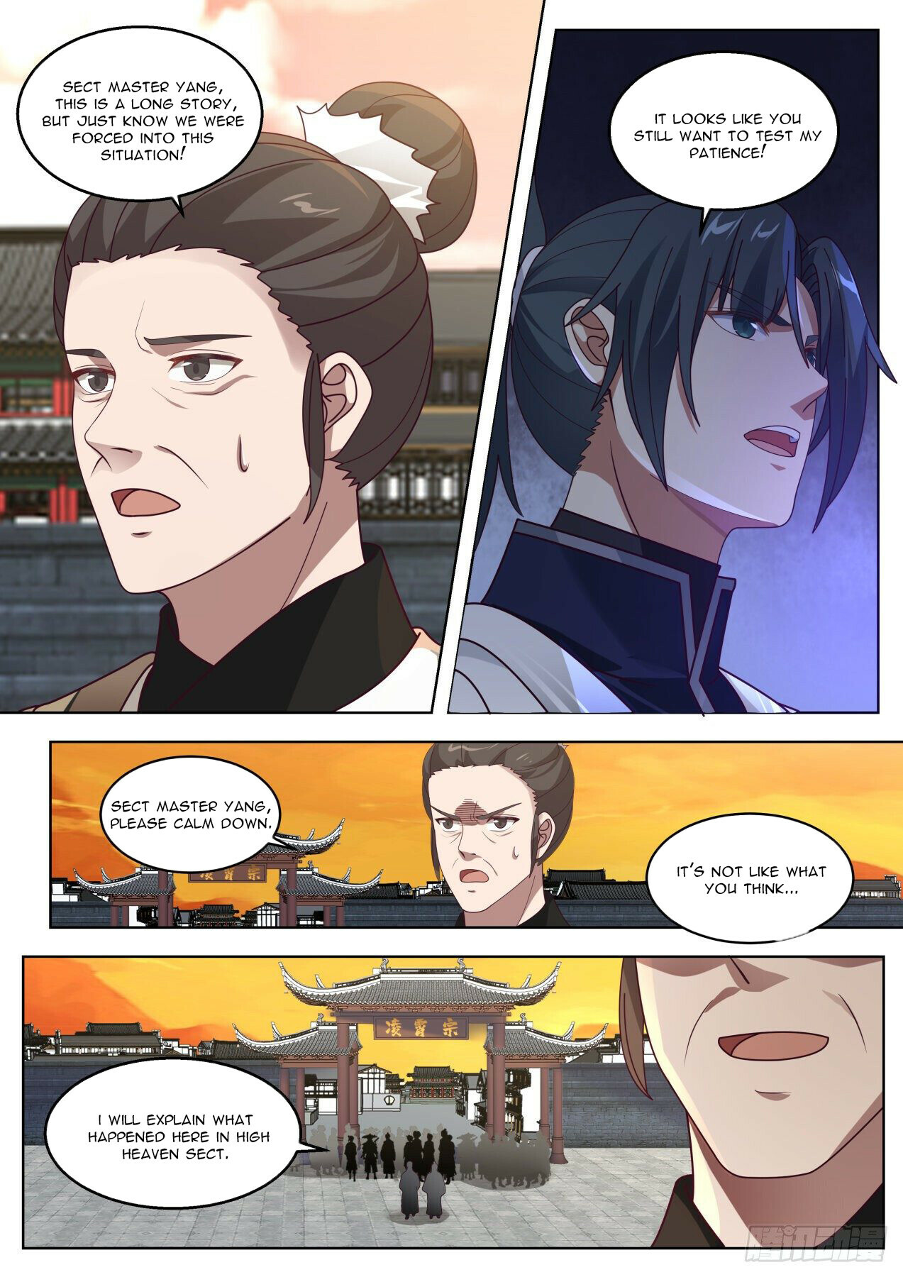 Martial Peak chapter 1421 page 11