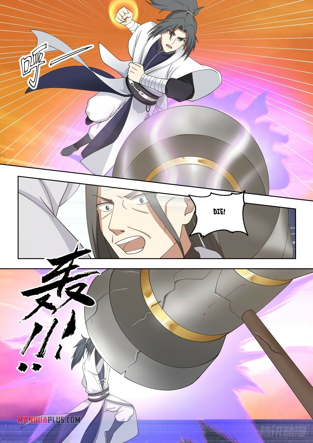 Martial Peak chapter 1421 page 6