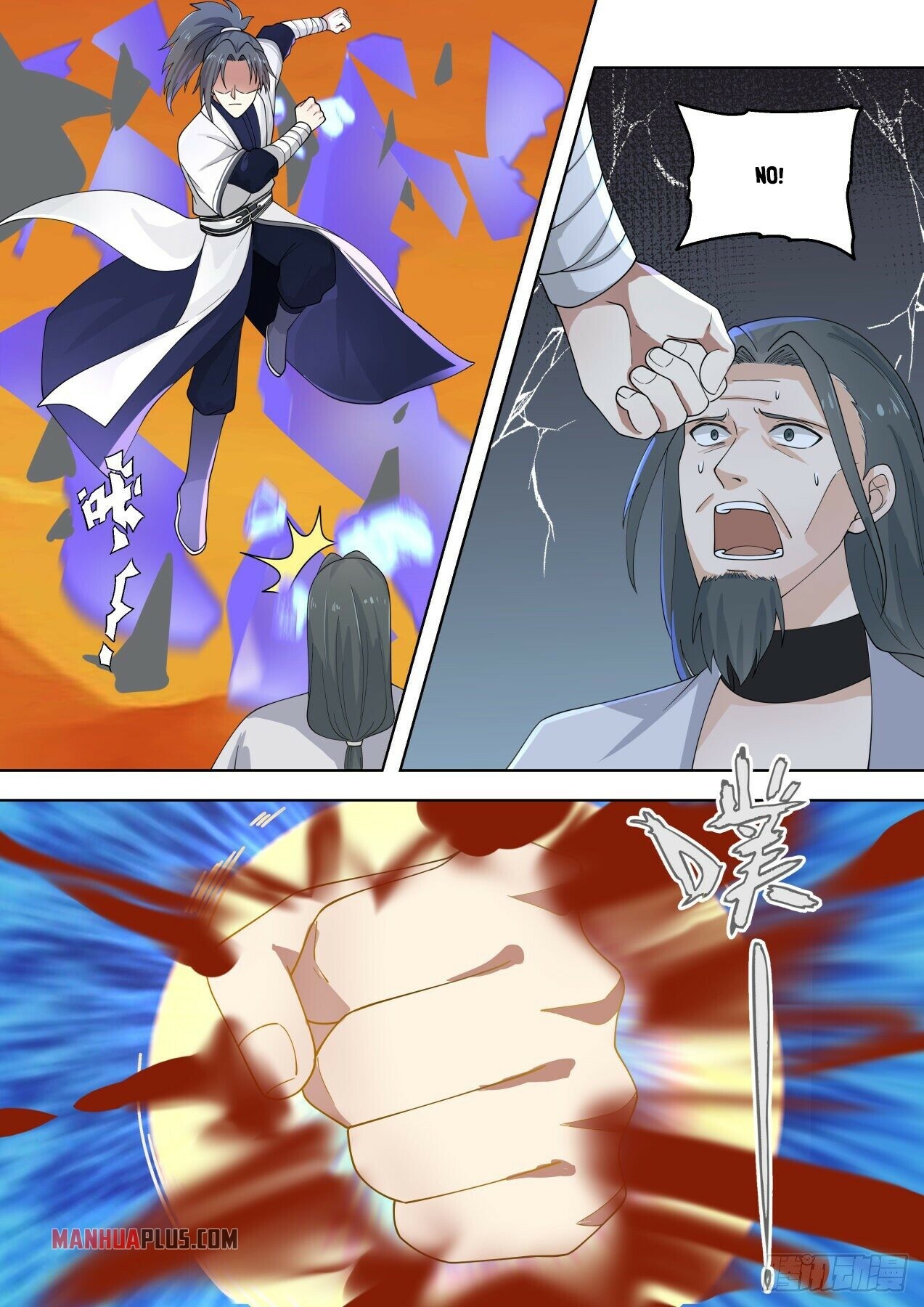 Martial Peak chapter 1421 page 7