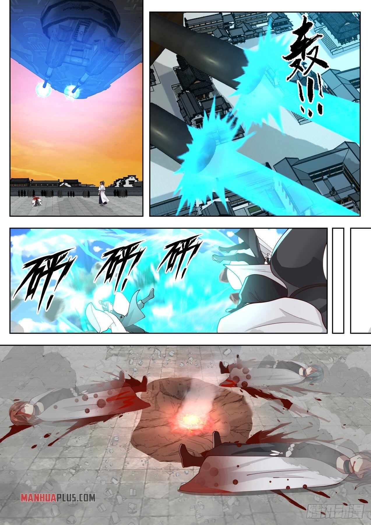 Martial Peak chapter 1421 page 9