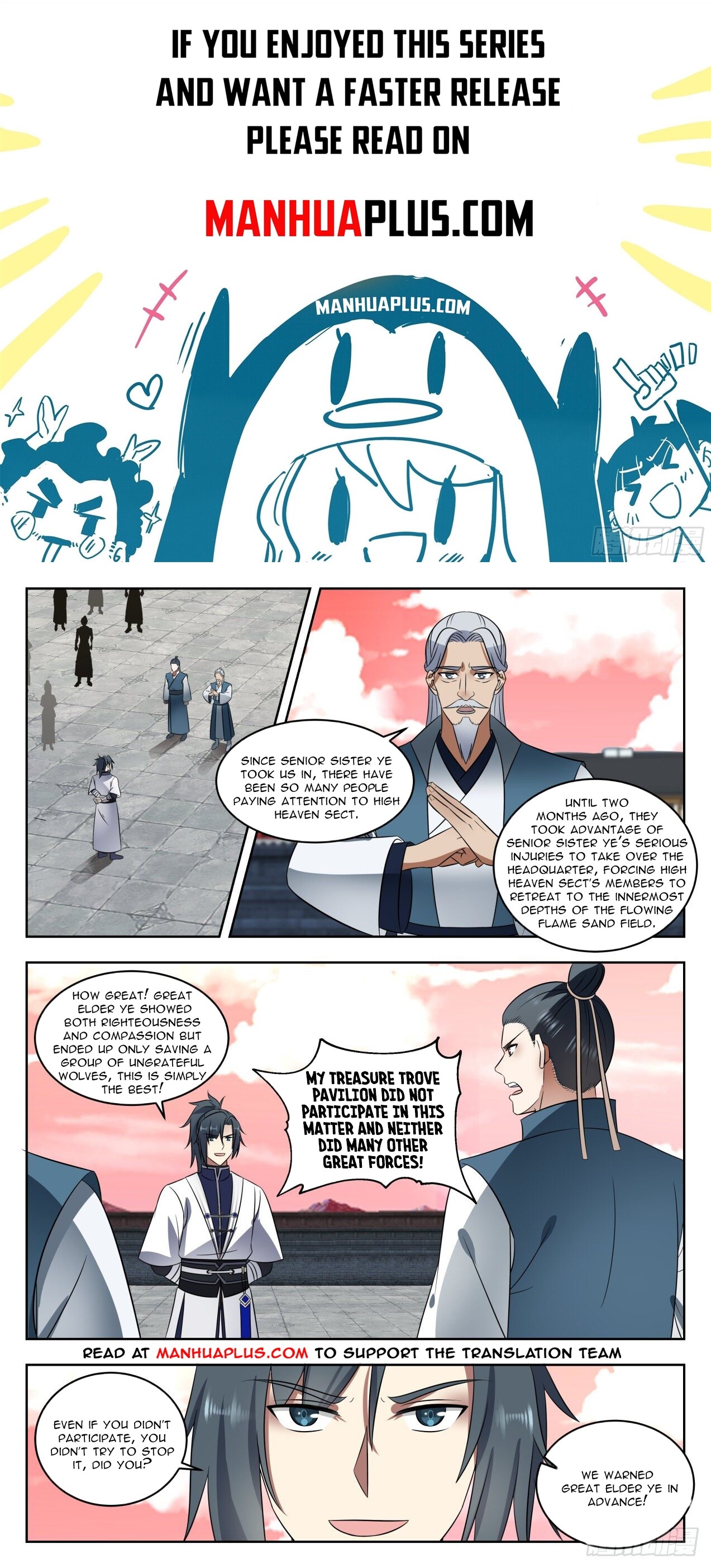 Martial Peak chapter 1422 page 1