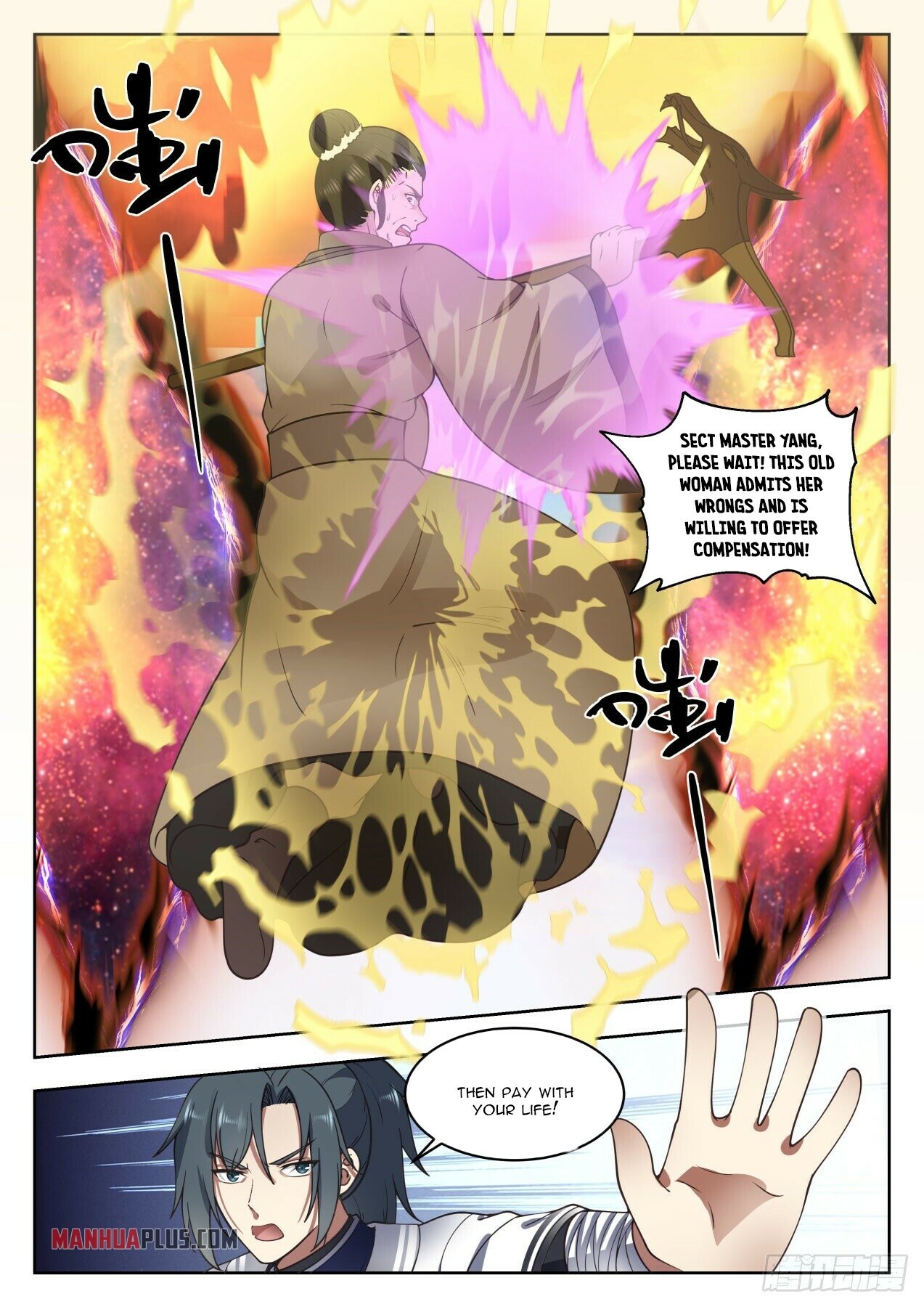 Martial Peak chapter 1422 page 3