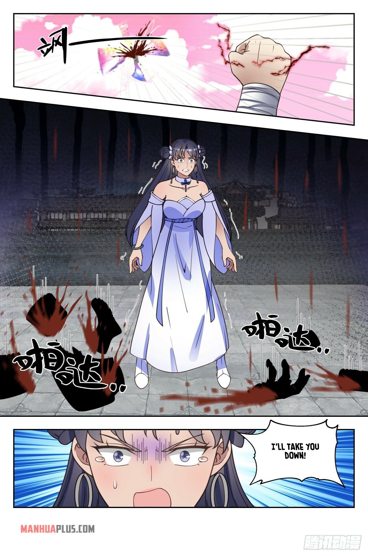 Martial Peak chapter 1422 page 4