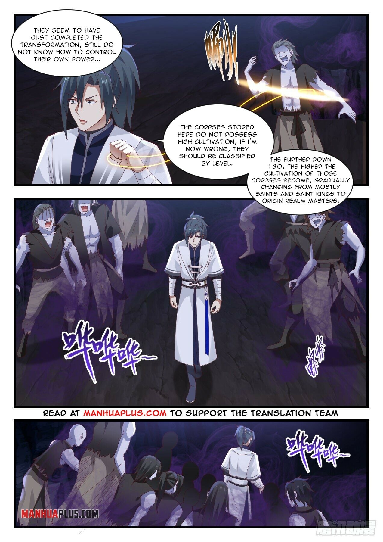 Martial Peak chapter 1424 page 10