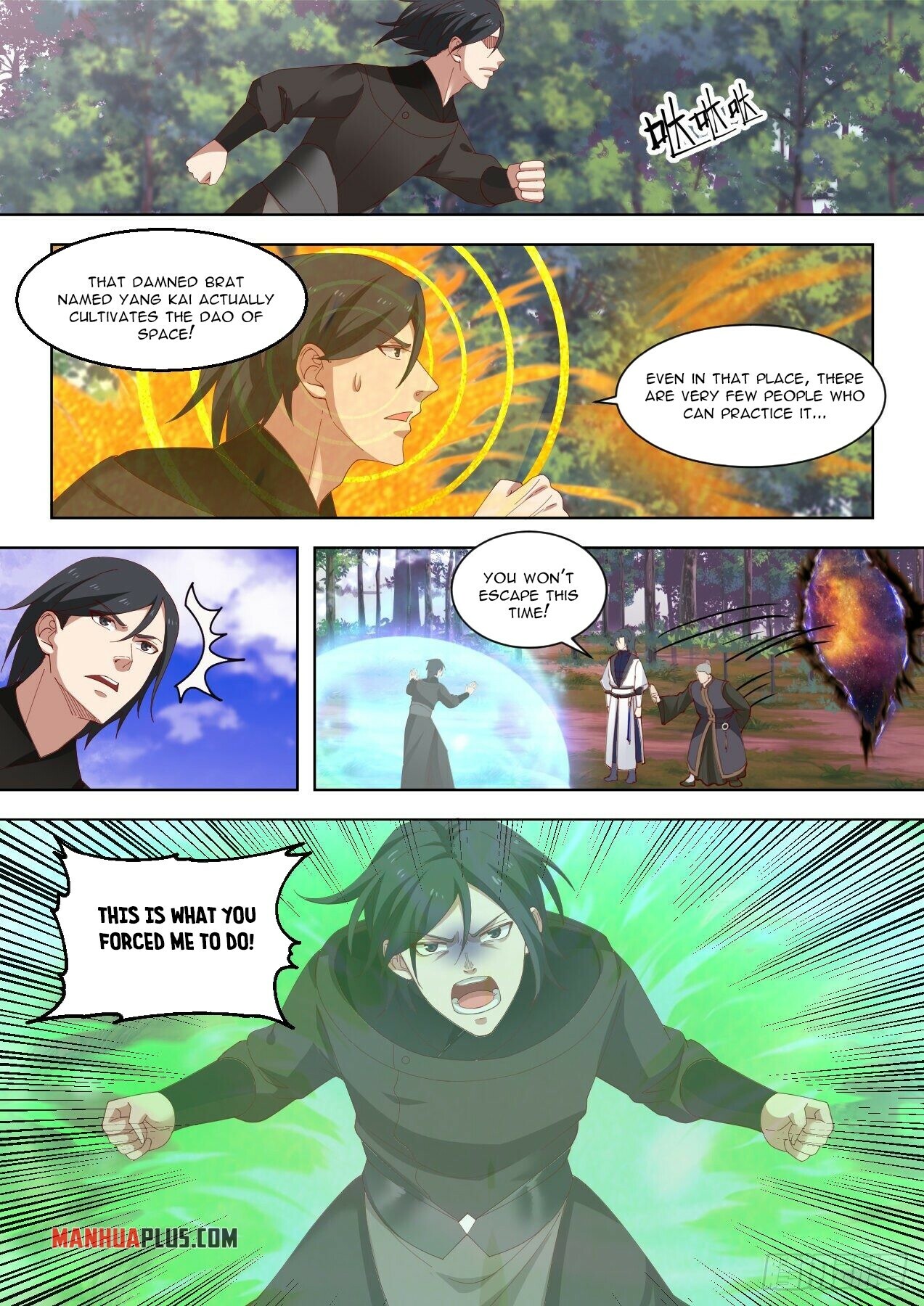 Martial Peak chapter 1425 page 7