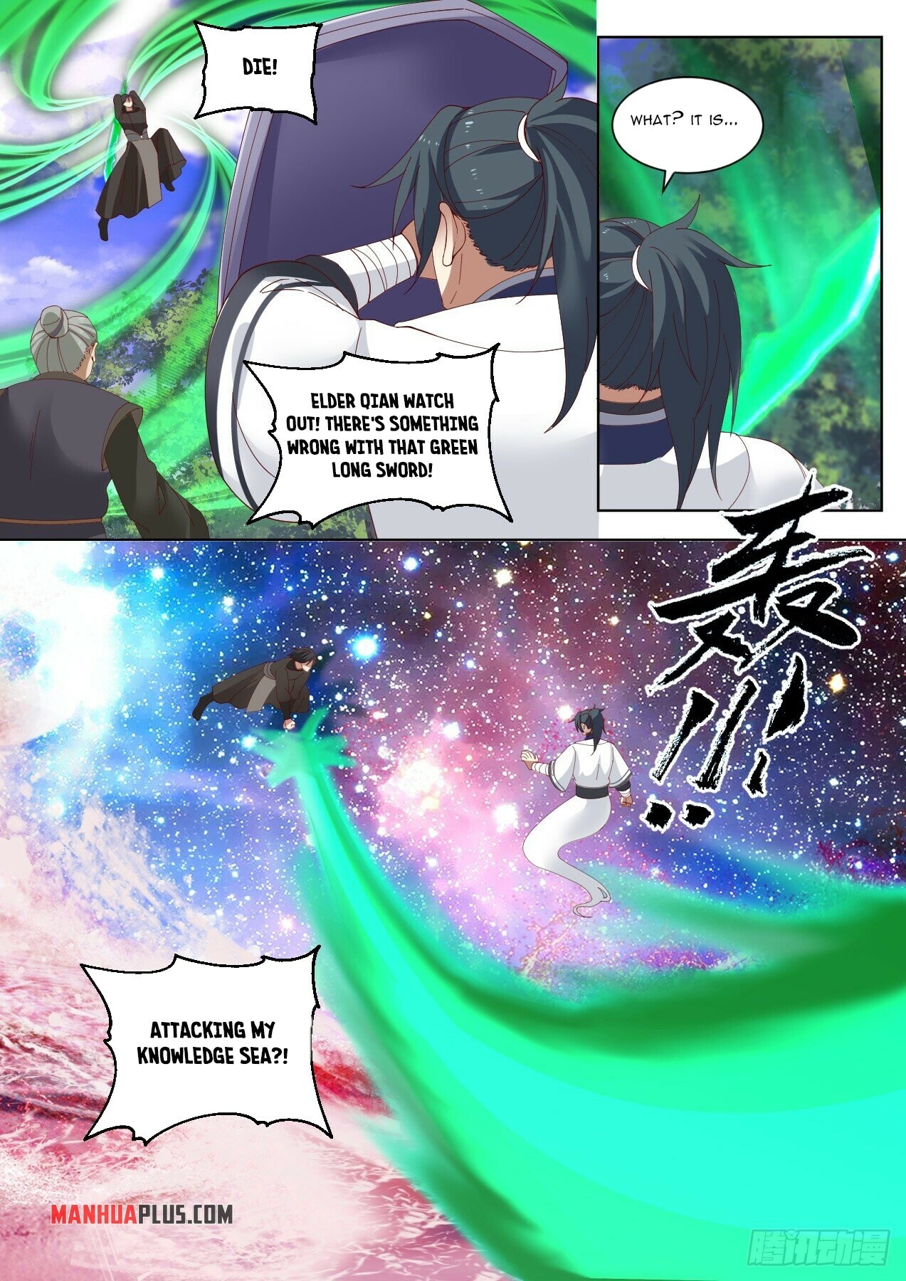 Martial Peak chapter 1425 page 9