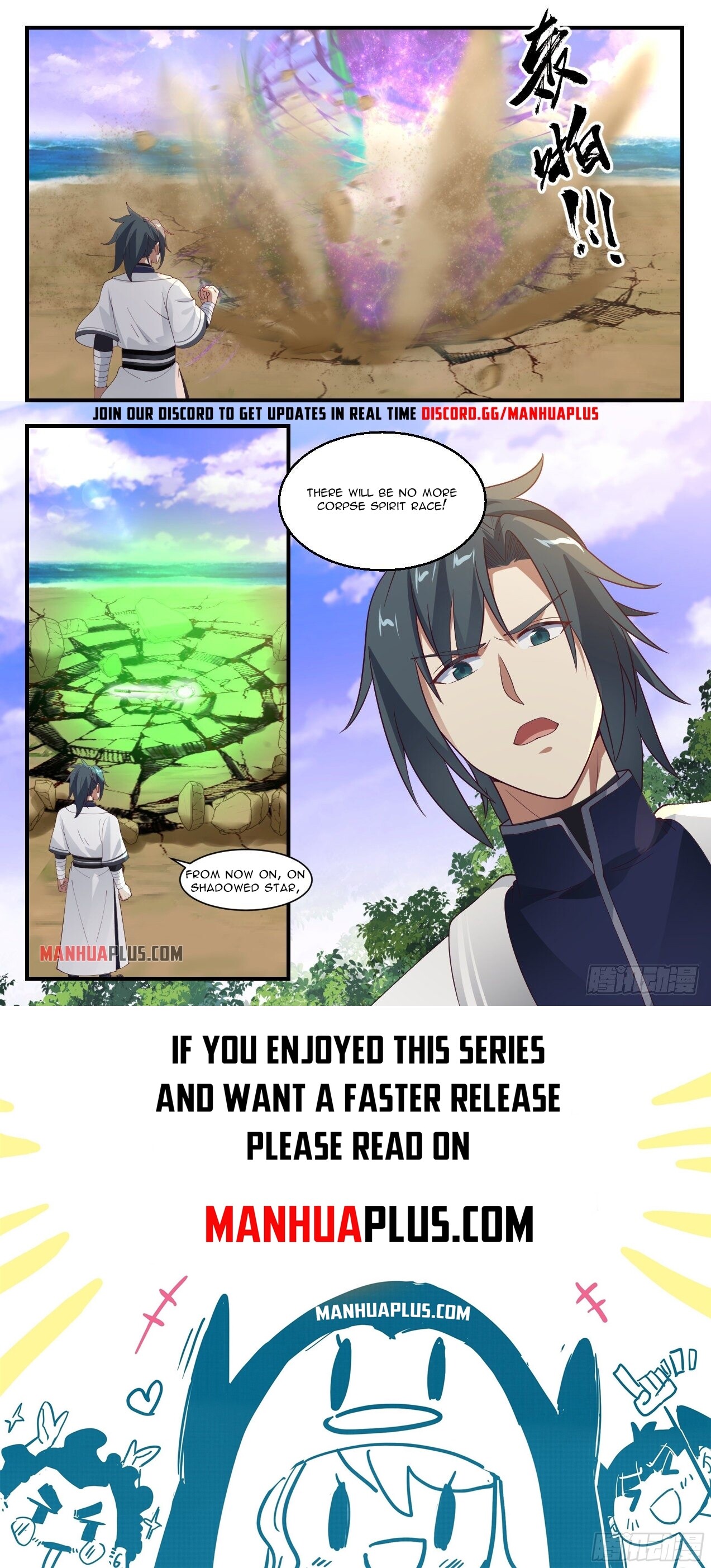 Martial Peak chapter 1427 page 12