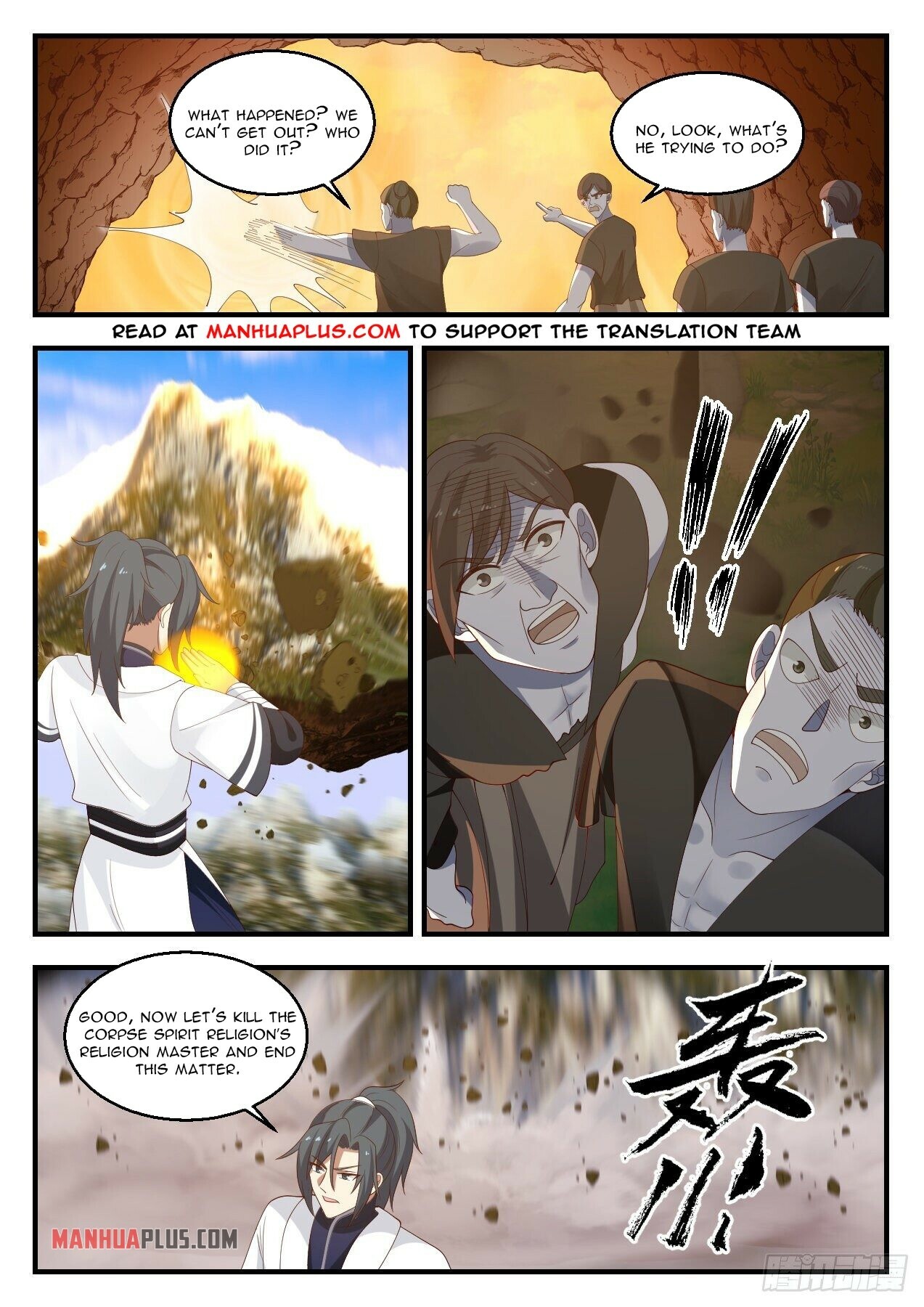 Martial Peak chapter 1427 page 6