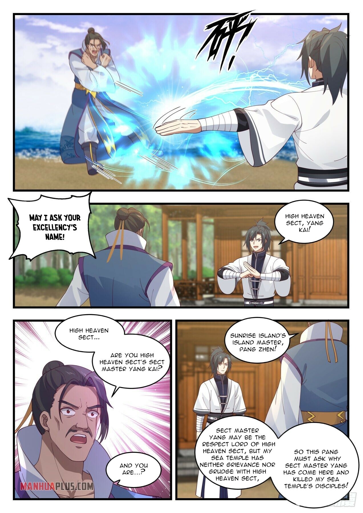 Martial Peak chapter 1428 page 3